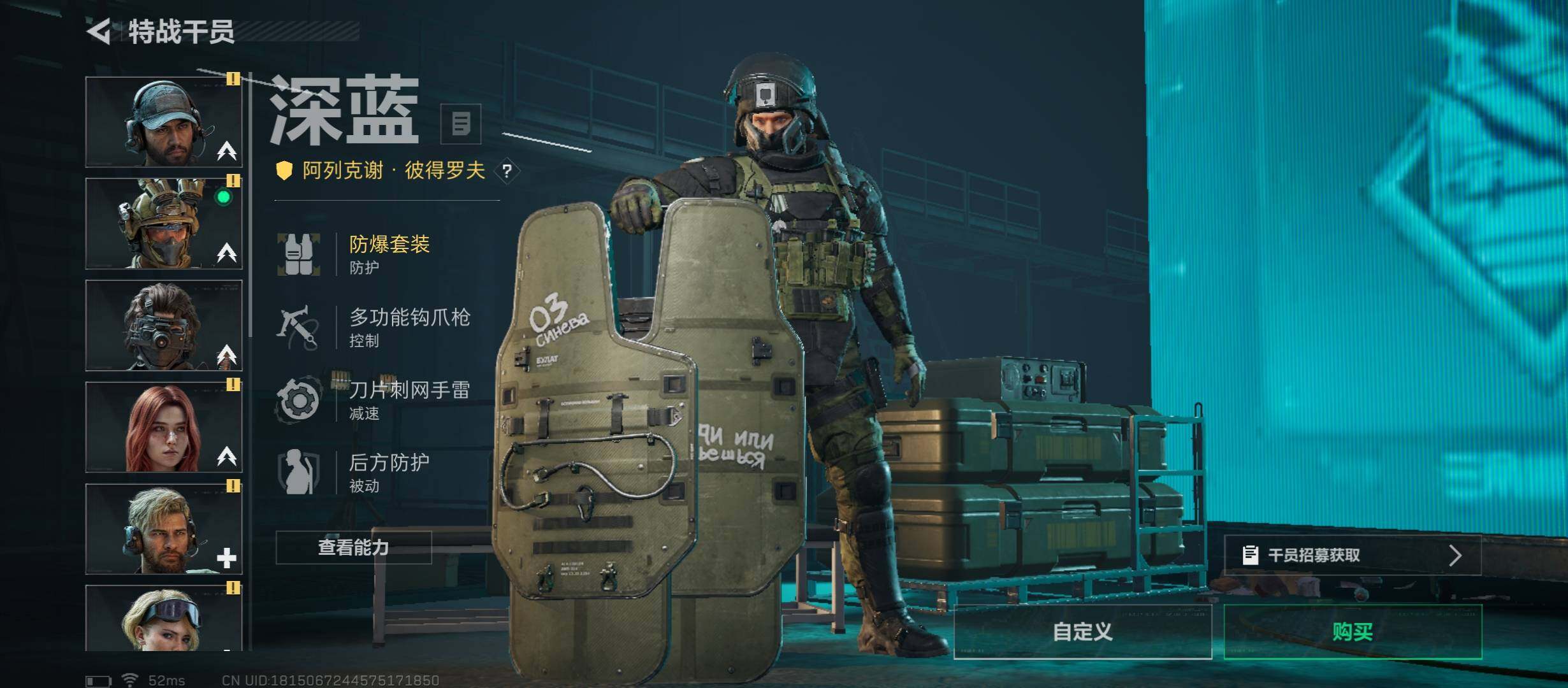 SJZCMW45551三角洲行动账号详情图8