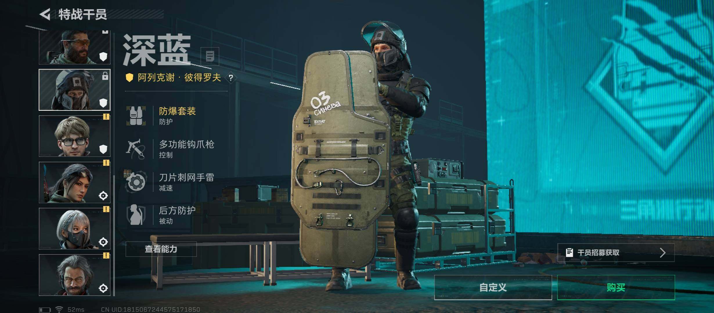 SJZCMW45551三角洲行动账号详情图9