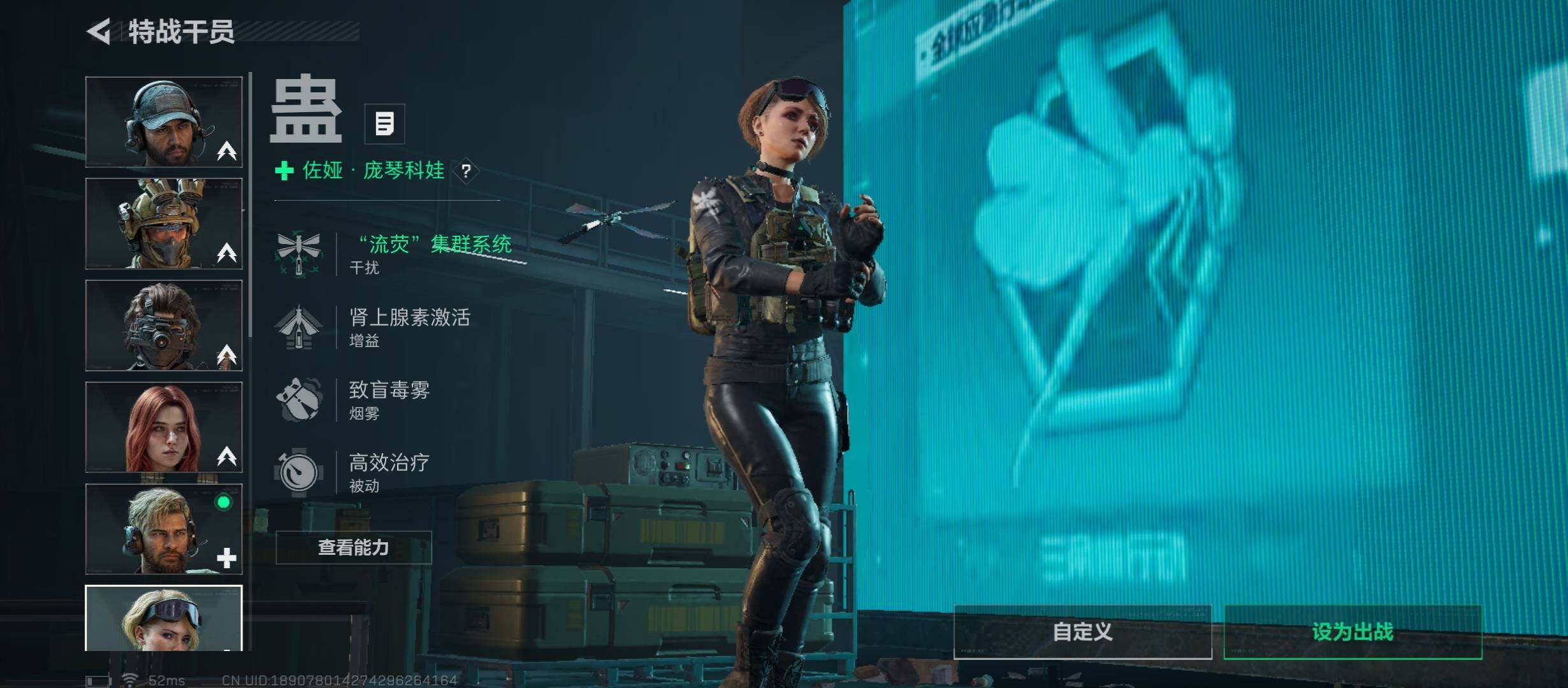 SJZCMW45548三角洲行动账号详情图9