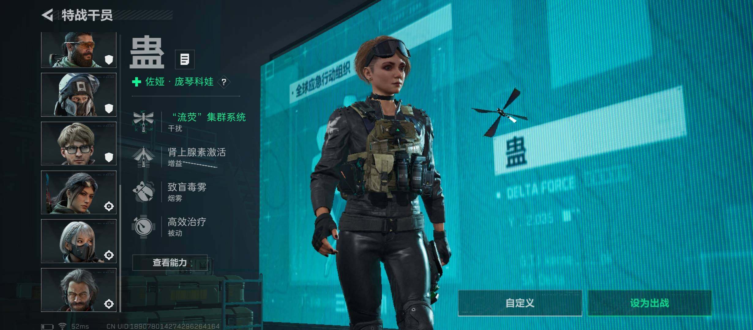 SJZCMW45548三角洲行动账号详情图10