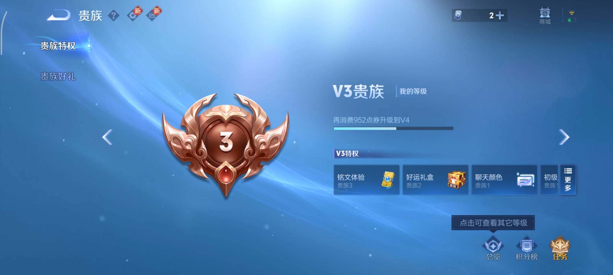 WZCMY3482737王者荣耀账号详情图9