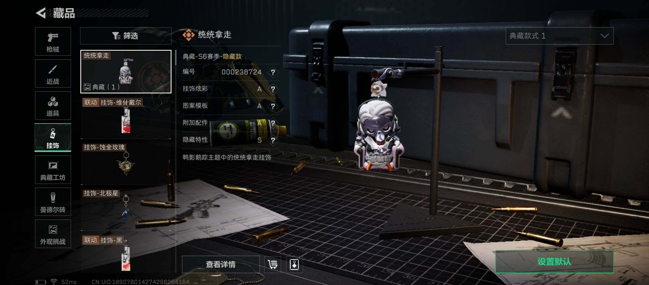 SJZCMW45548三角洲行动账号详情图17