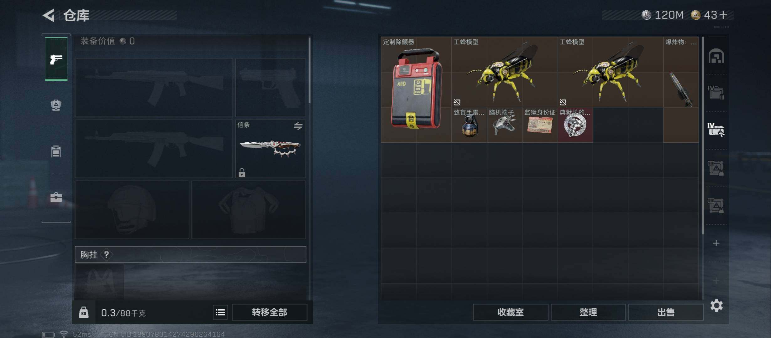 SJZCMW45548三角洲行动账号详情图22