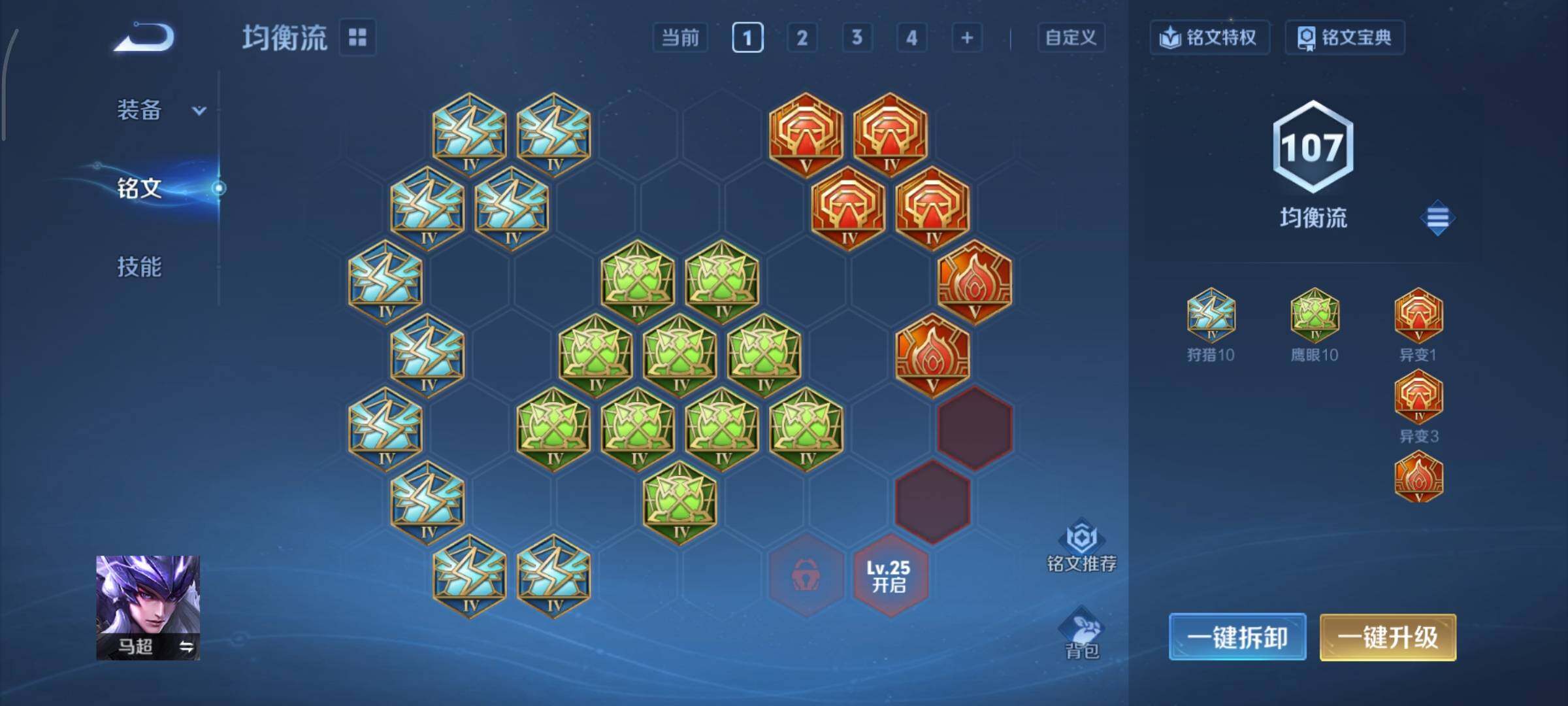 WZCMY3482737王者荣耀账号详情图7