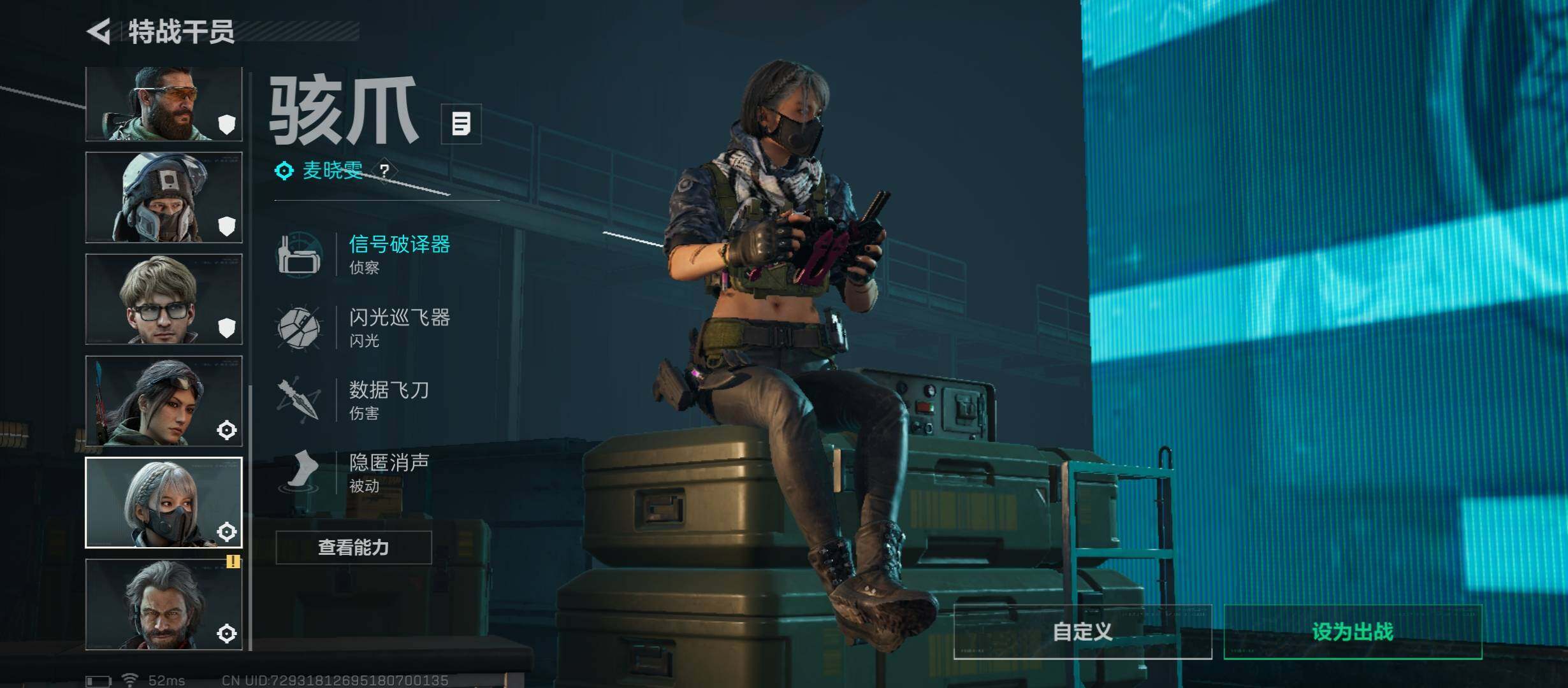 SJZCMW45552三角洲行动账号详情图8