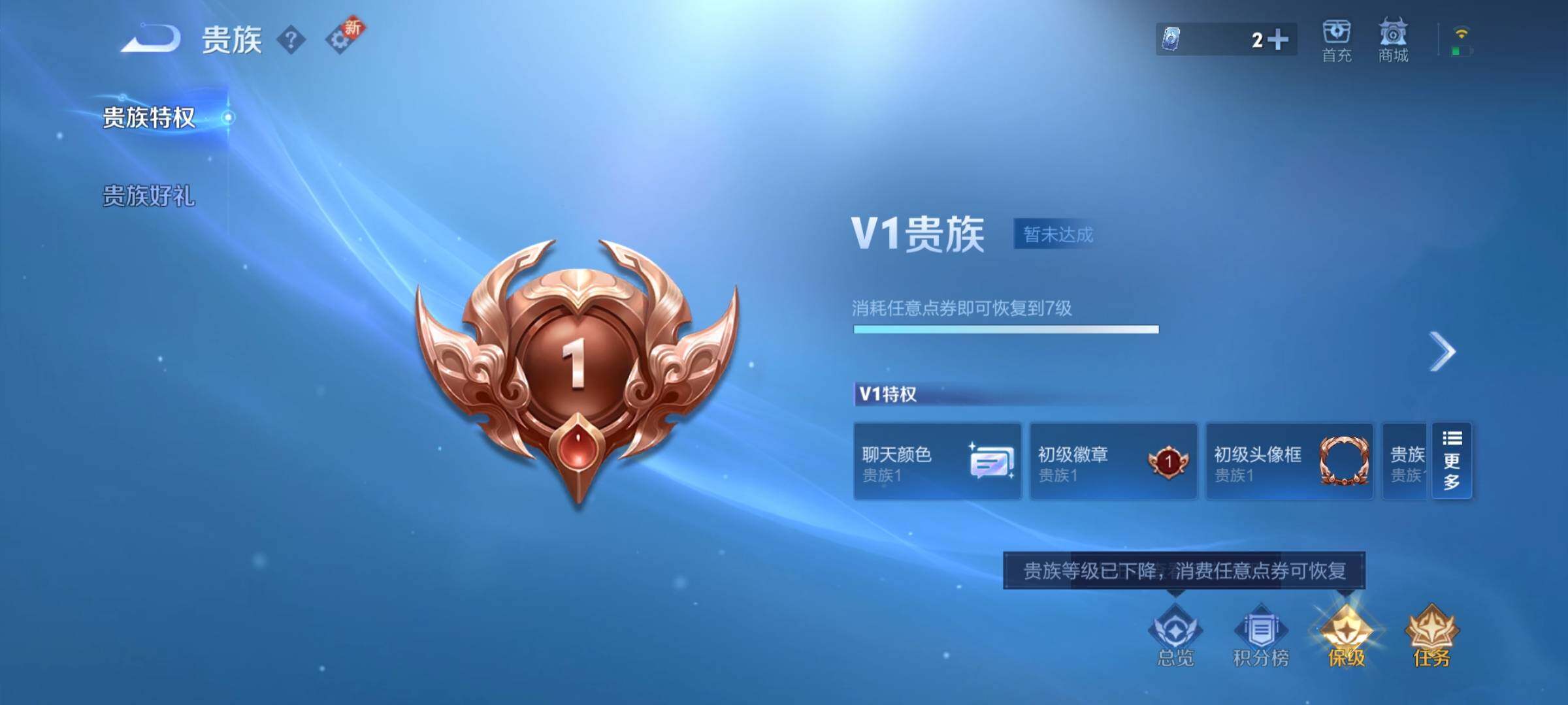 WZCMY3482739王者荣耀账号详情图15