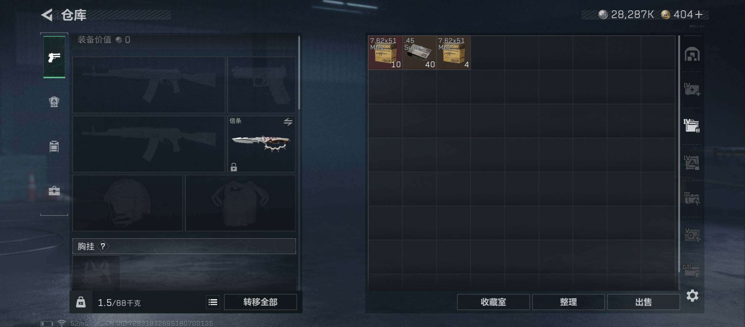 SJZCMW45552三角洲行动账号详情图17