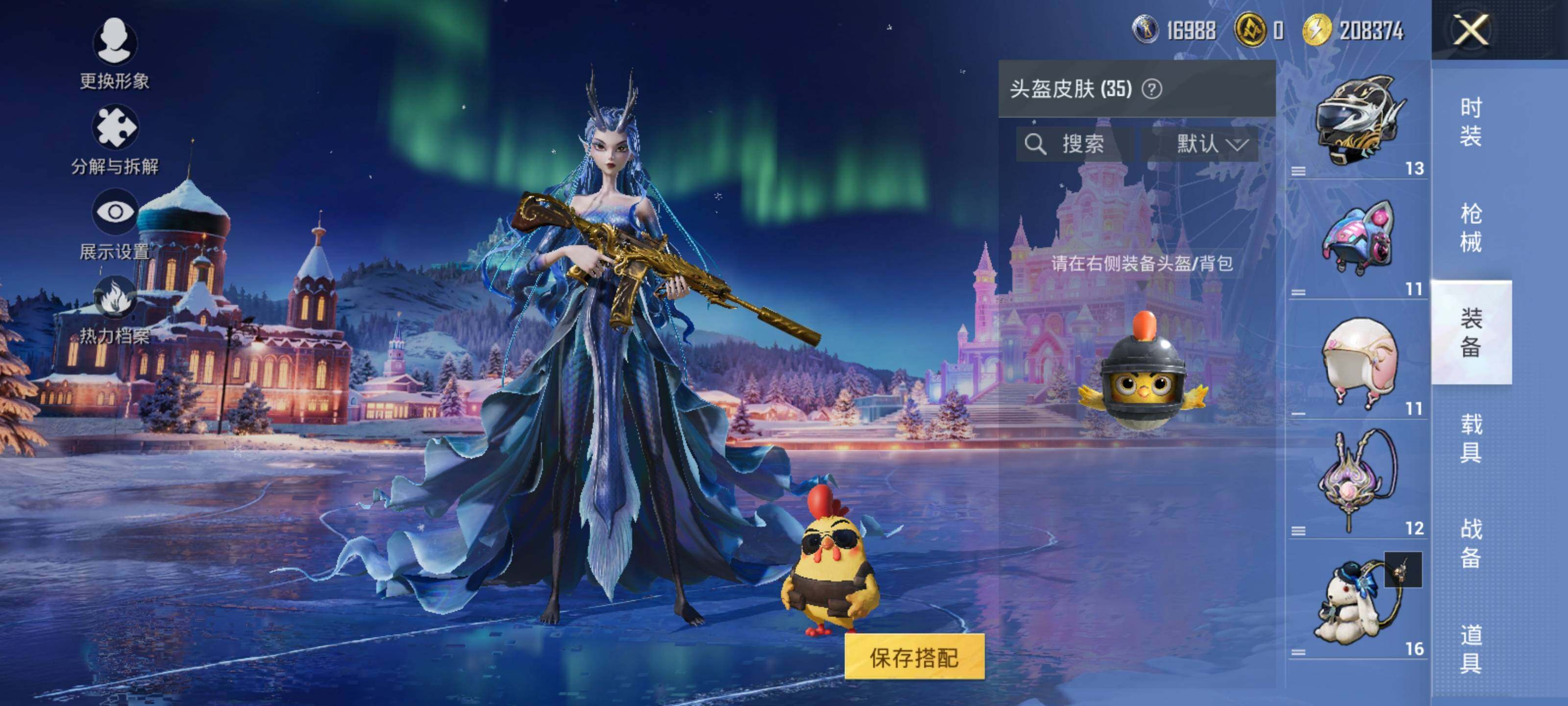 HPLE3454216和平精英账号详情图10 HPLE3454216和平精英账号详情图10