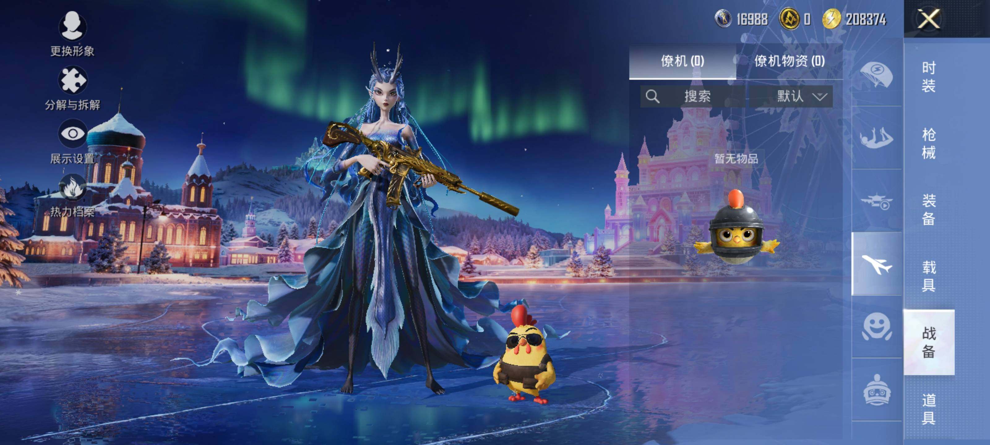 HPLE3454216和平精英账号详情图12 HPLE3454216和平精英账号详情图12