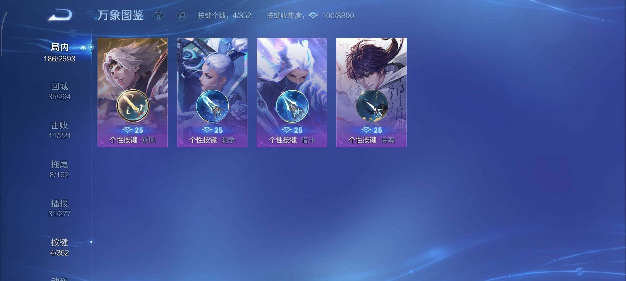 WZCMY3482739王者荣耀账号详情图11