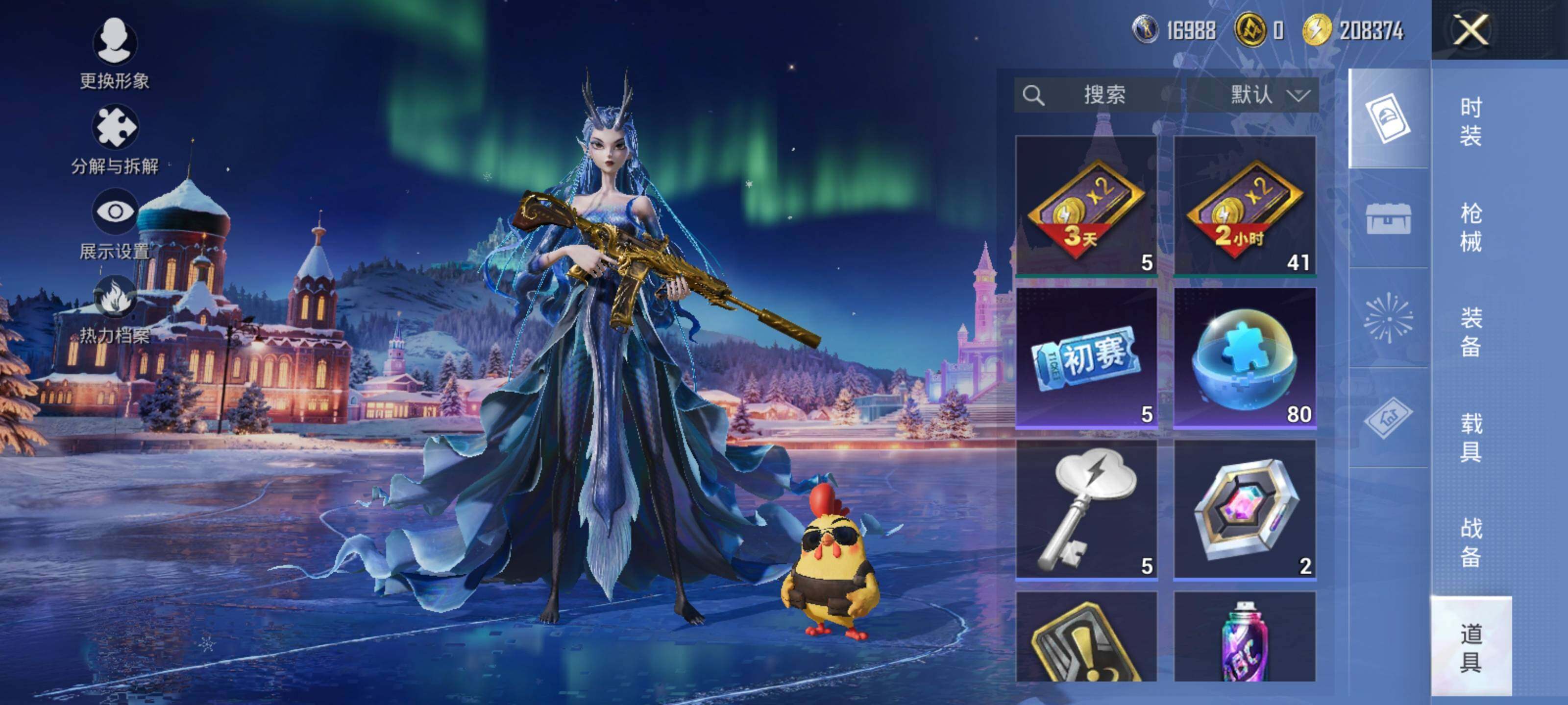 HPLE3454216和平精英账号详情图13 HPLE3454216和平精英账号详情图13