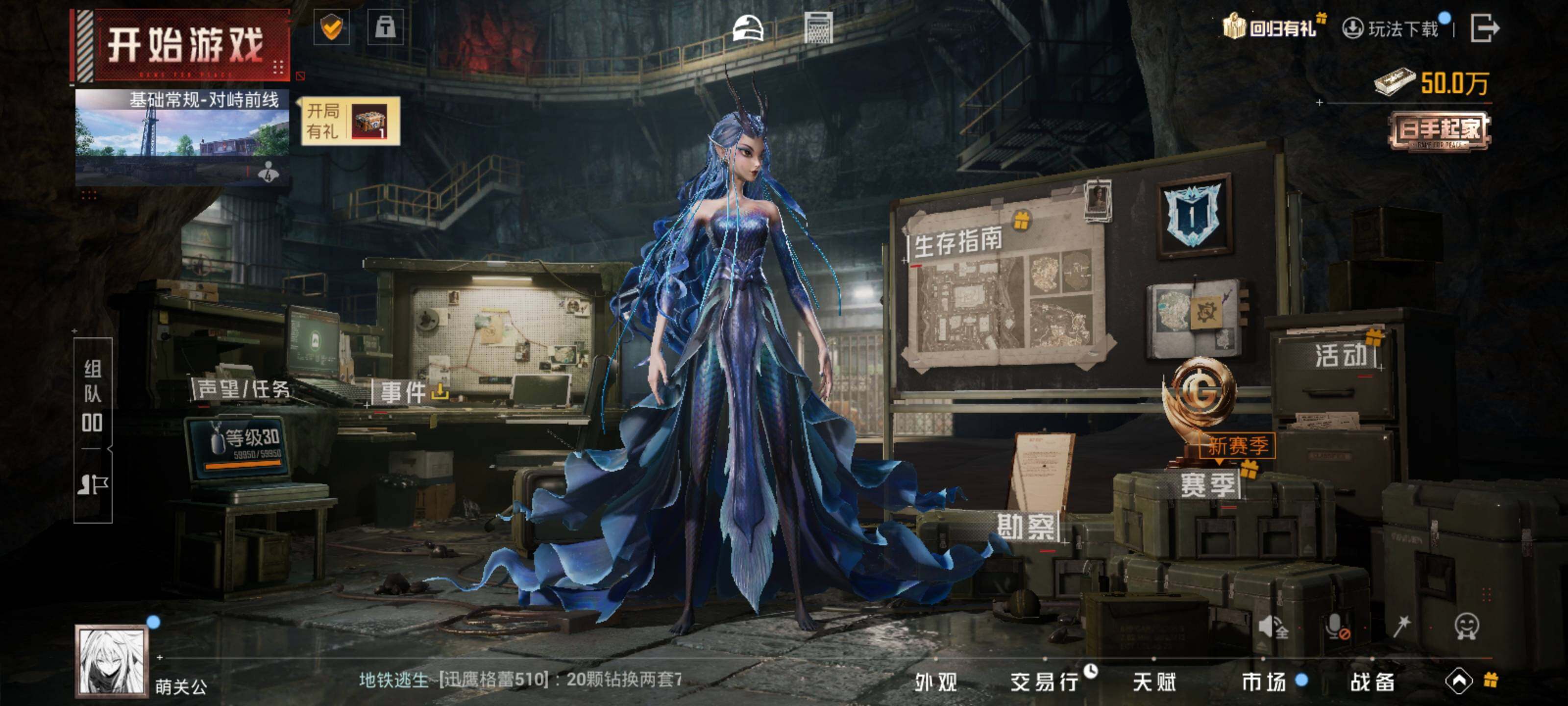 HPLE3454216和平精英账号详情图14 HPLE3454216和平精英账号详情图14