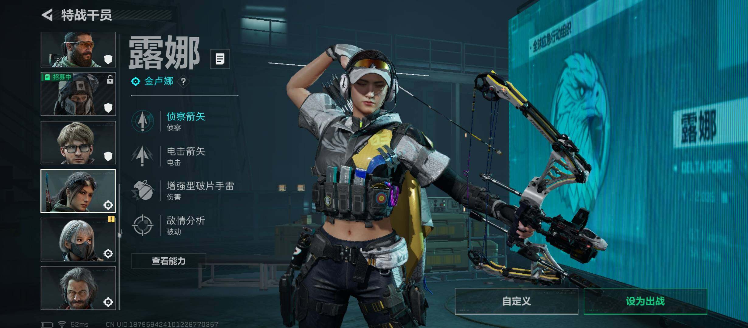 SJZCMW45546三角洲行动账号详情图8