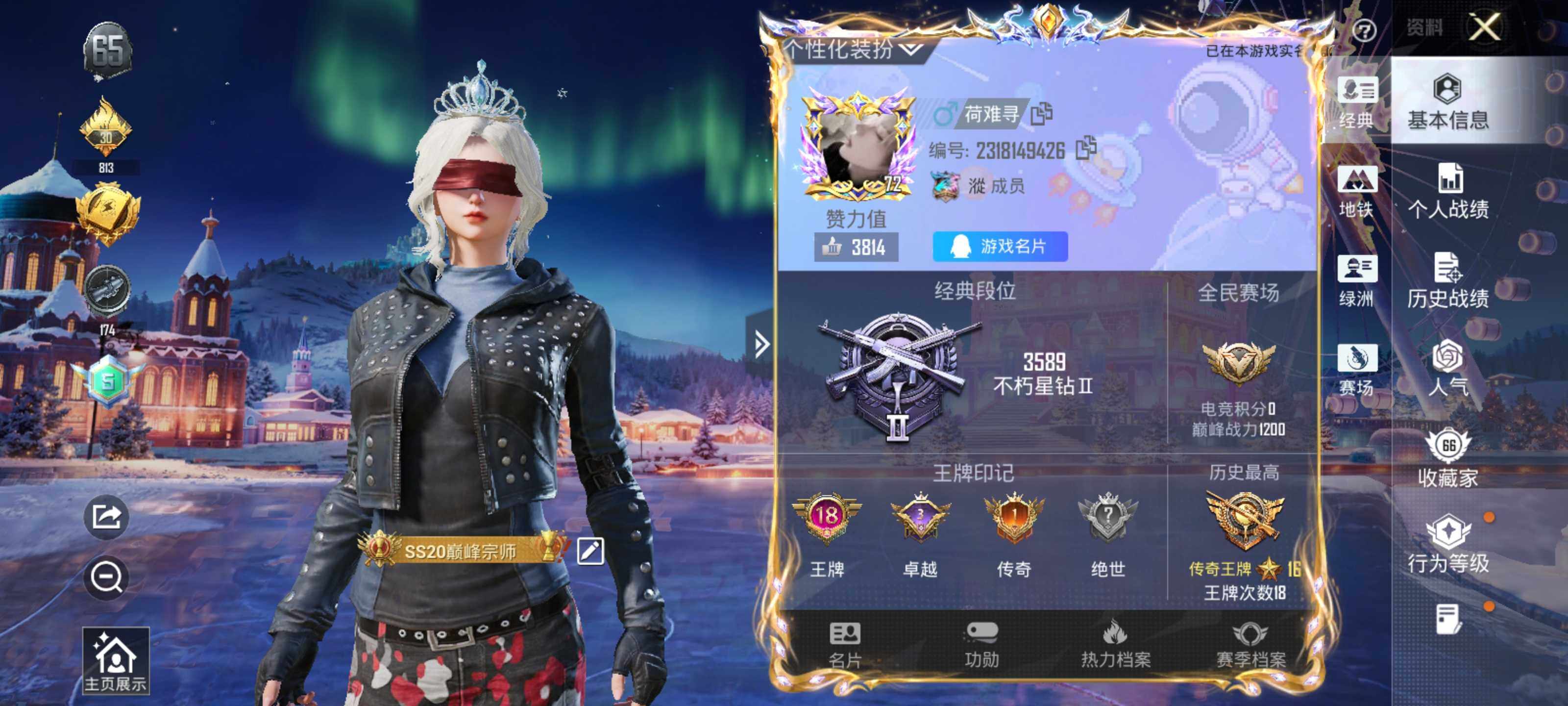 HPCMW3454668和平精英账号详情图8