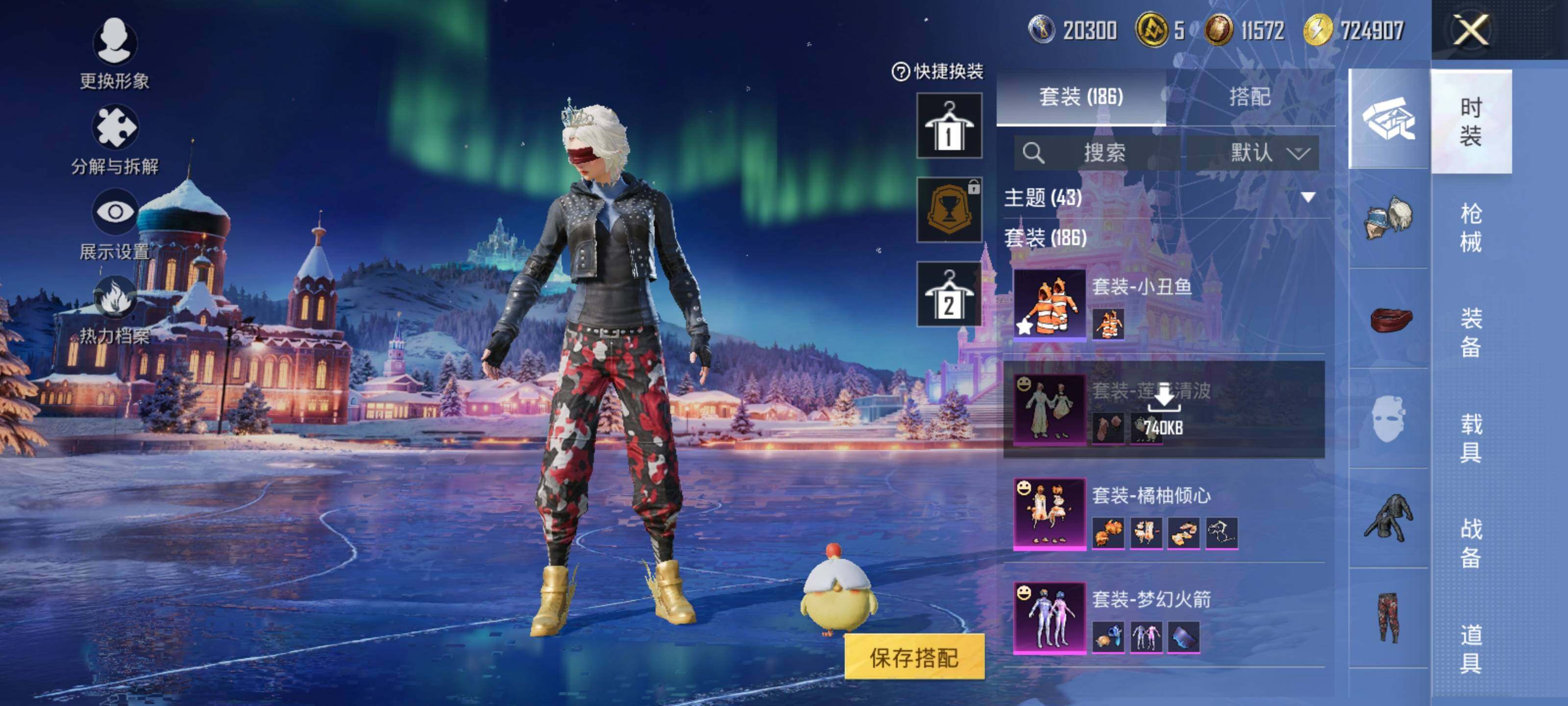 HPCMW3454668和平精英账号详情图10