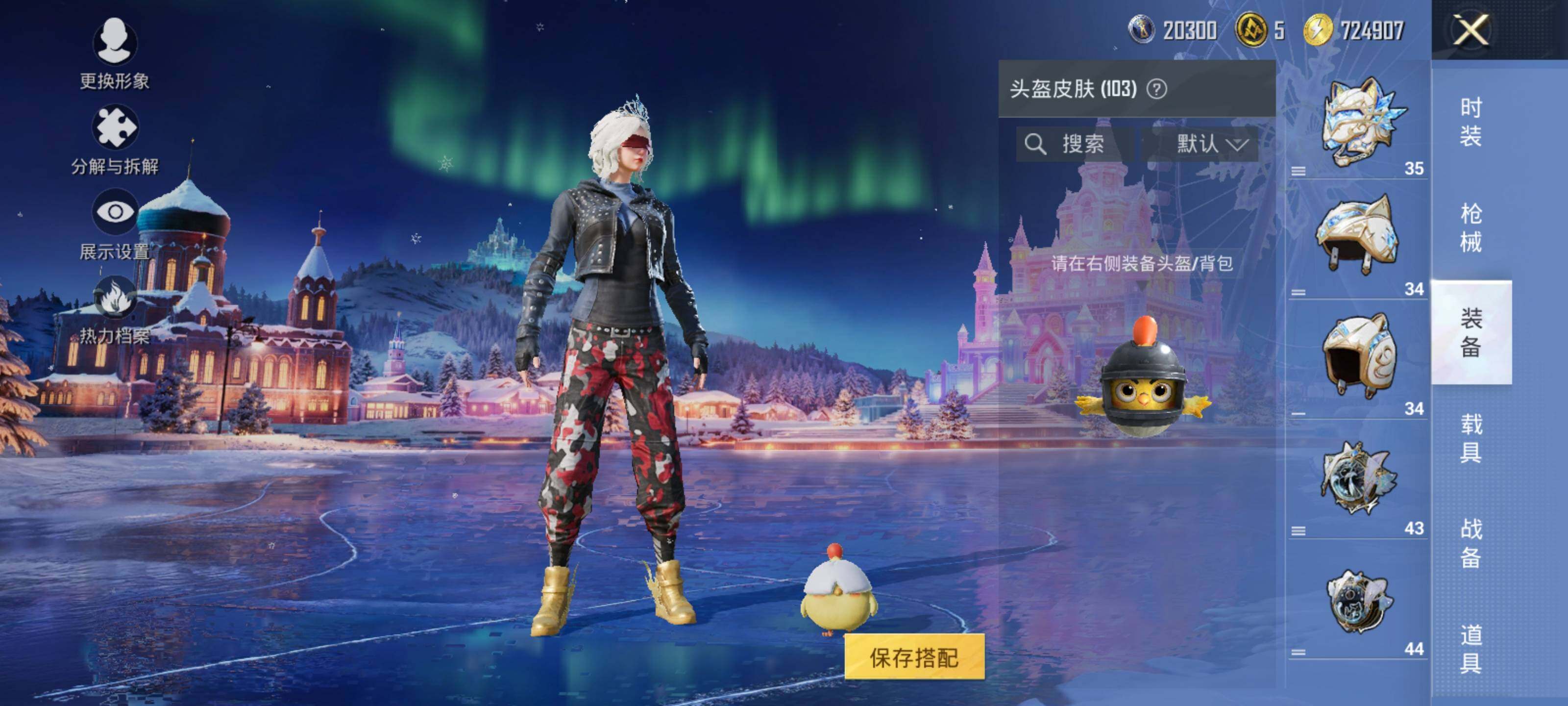 HPCMW3454668和平精英账号详情图12