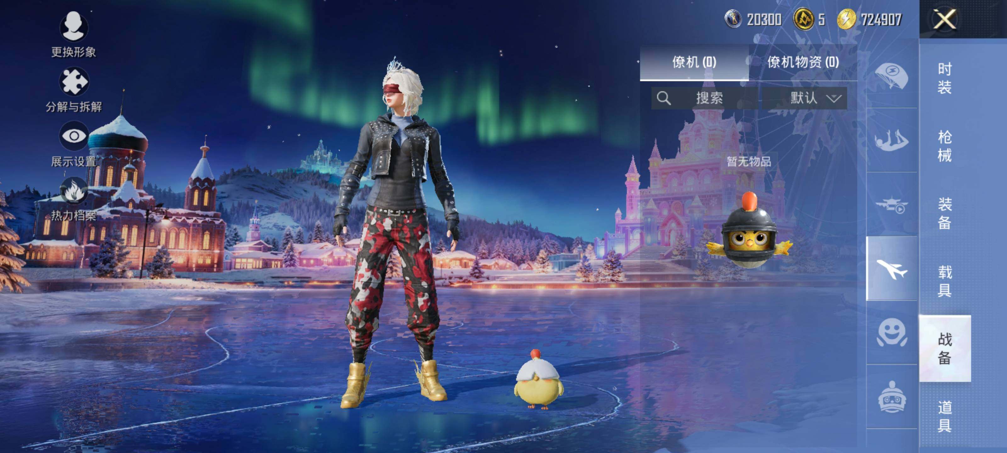 HPCMW3454668和平精英账号详情图15