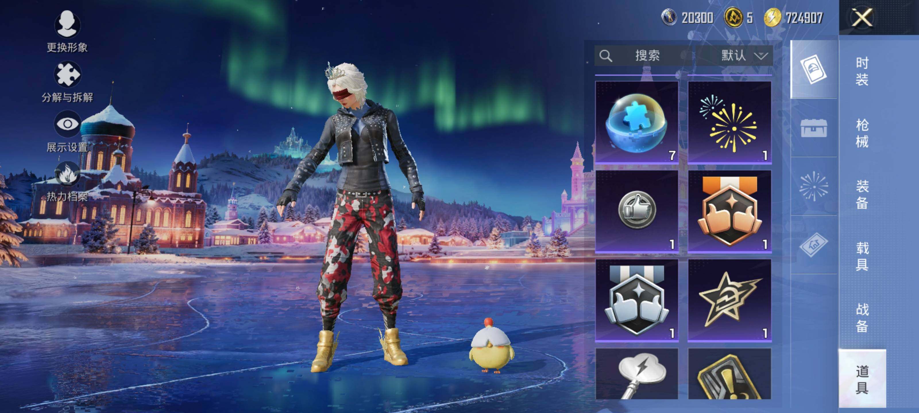 HPCMW3454668和平精英账号详情图16