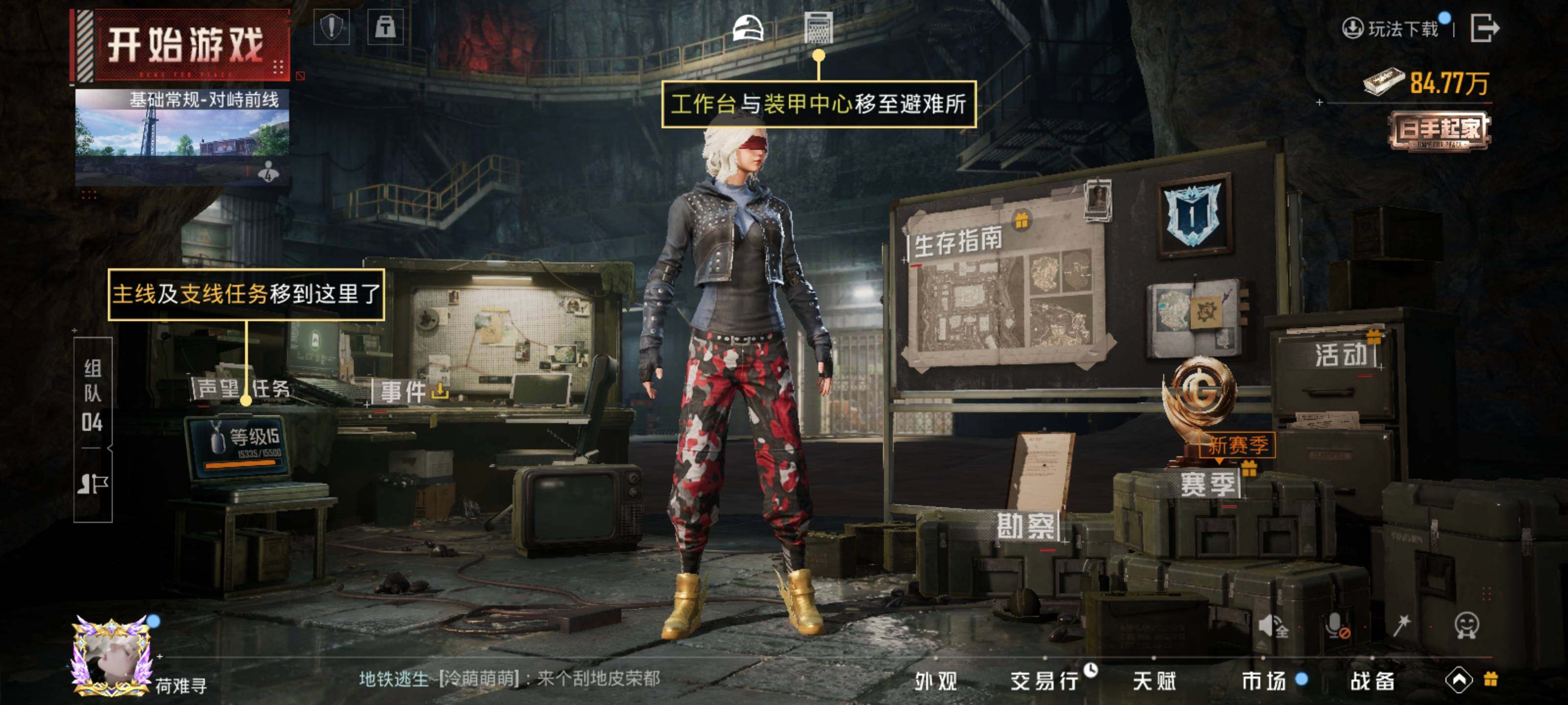 HPCMW3454668和平精英账号详情图17