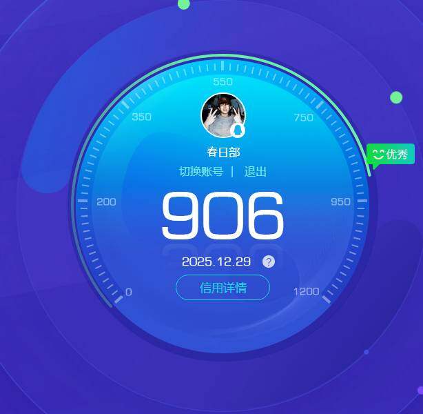 WZKG457379王者荣耀账号详情图7