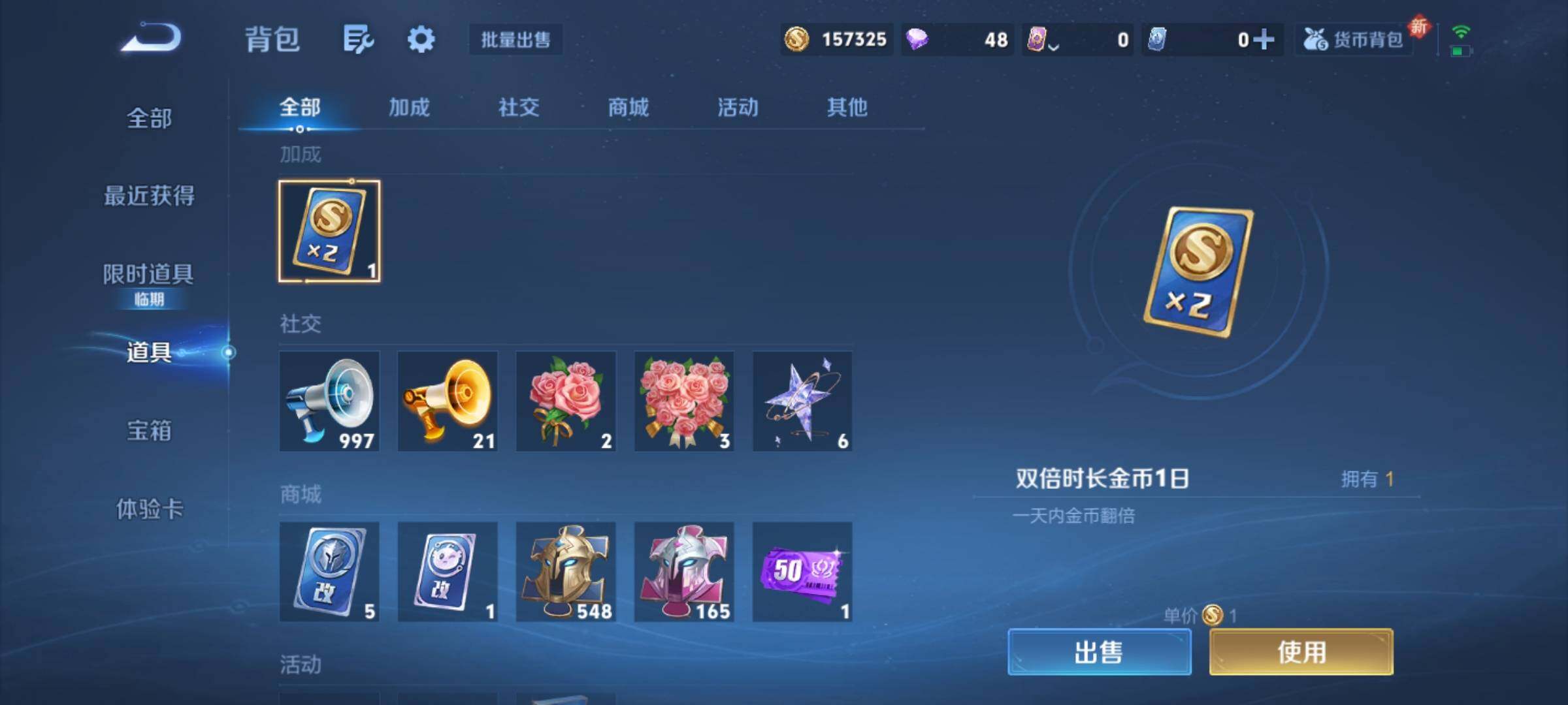 WZKG457379王者荣耀账号详情图24