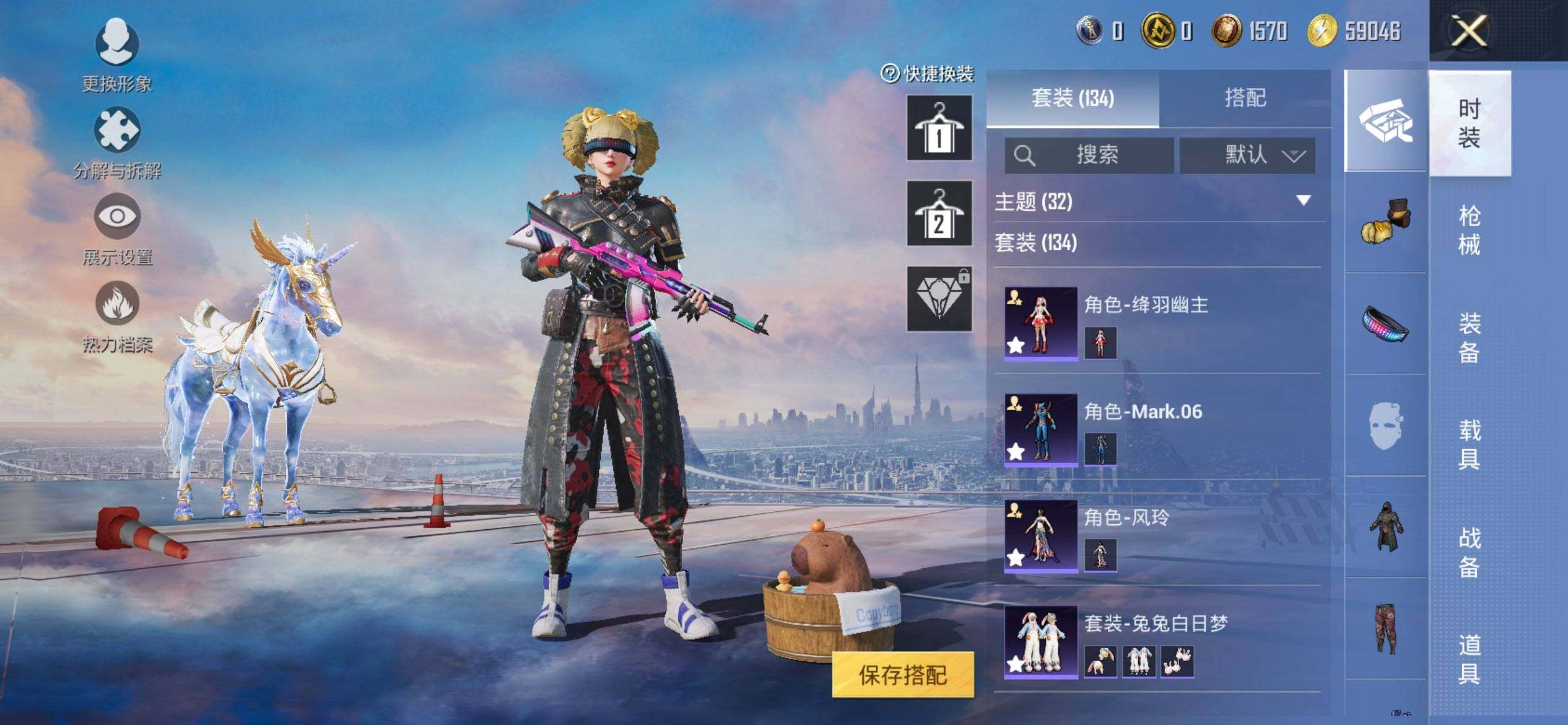 HPCMW3453996和平精英账号详情图7