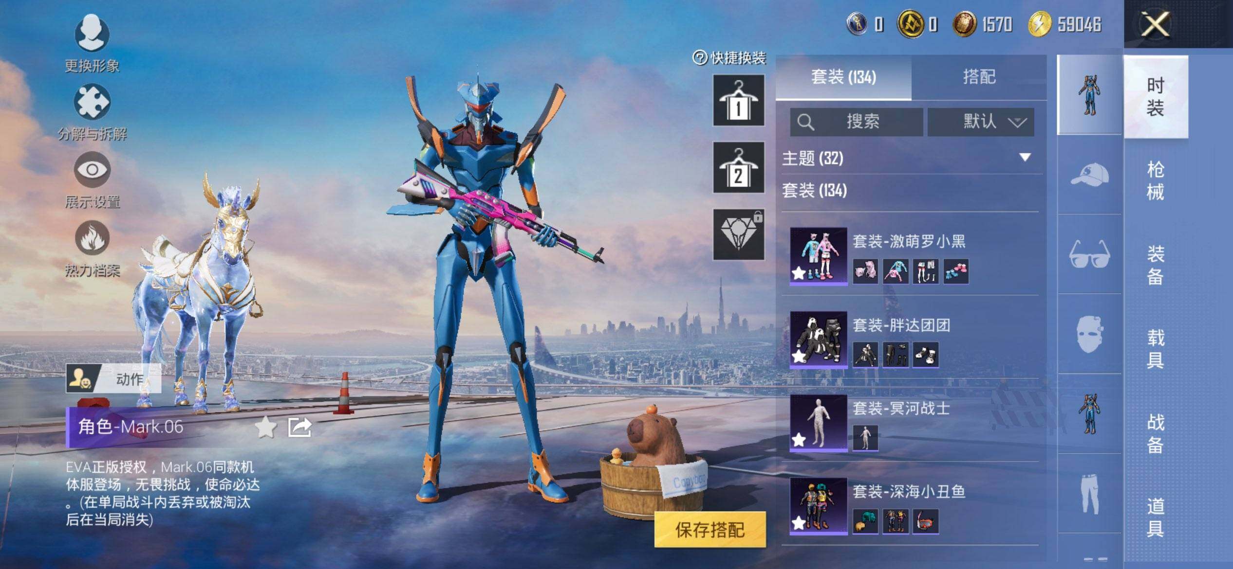 HPCMW3453996和平精英账号详情图8