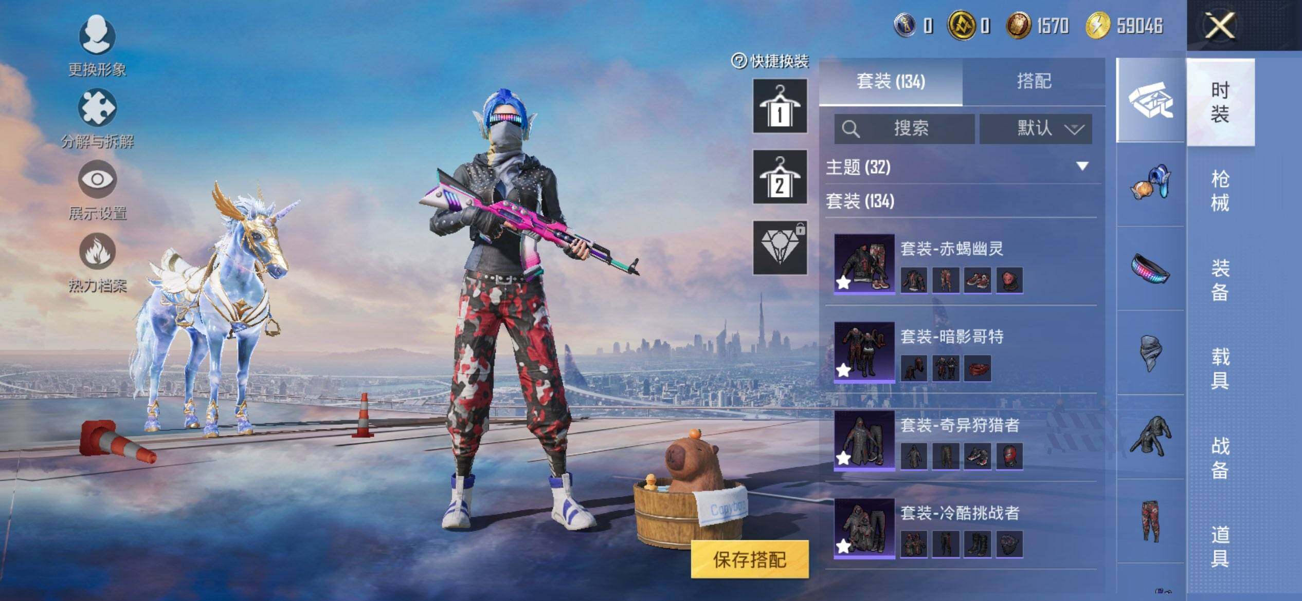 HPCMW3453996和平精英账号详情图9