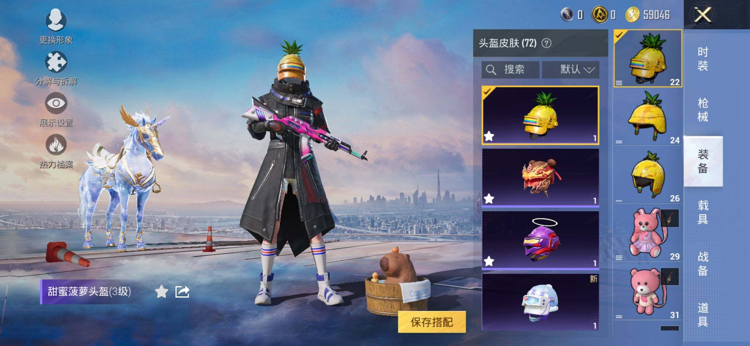 HPCMW3453996和平精英账号详情图10