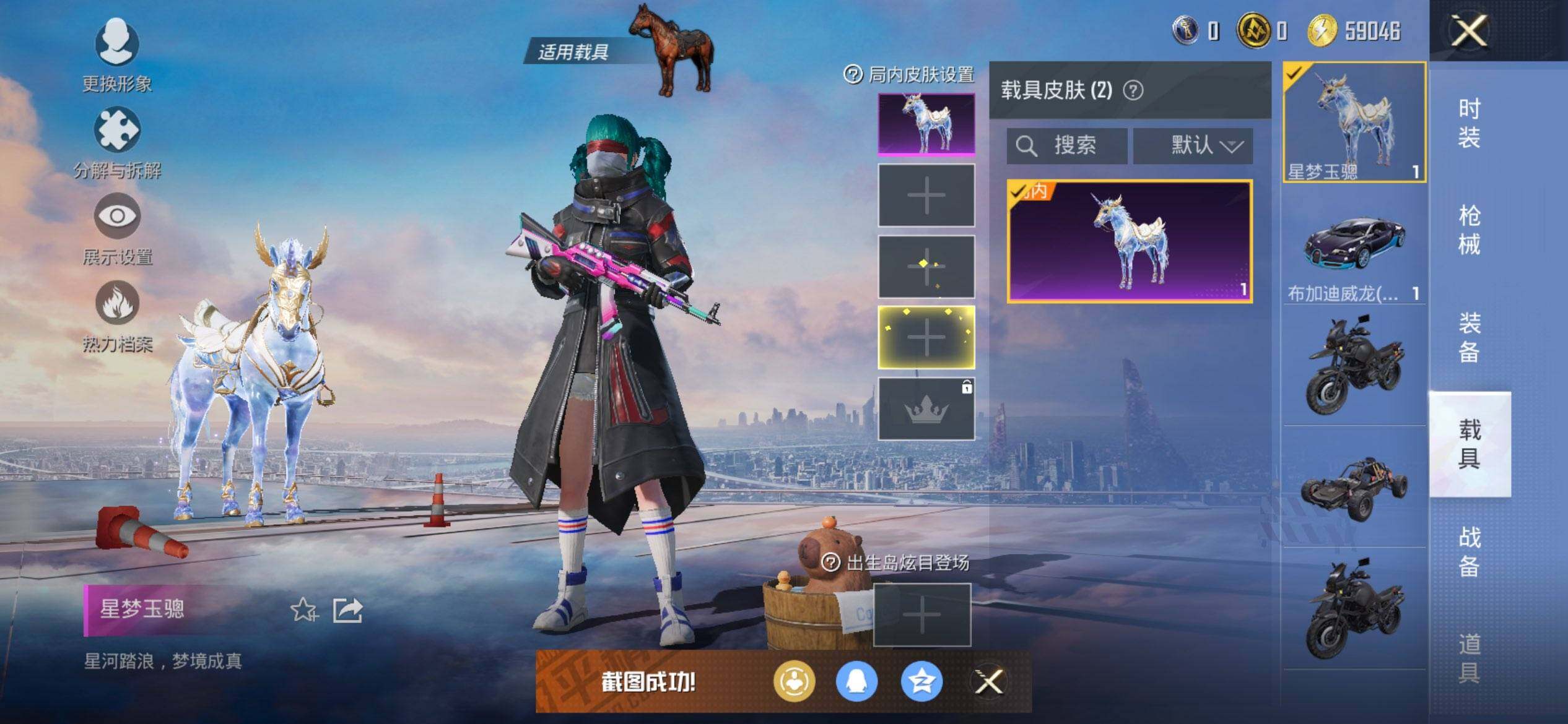 HPCMW3453996和平精英账号详情图13