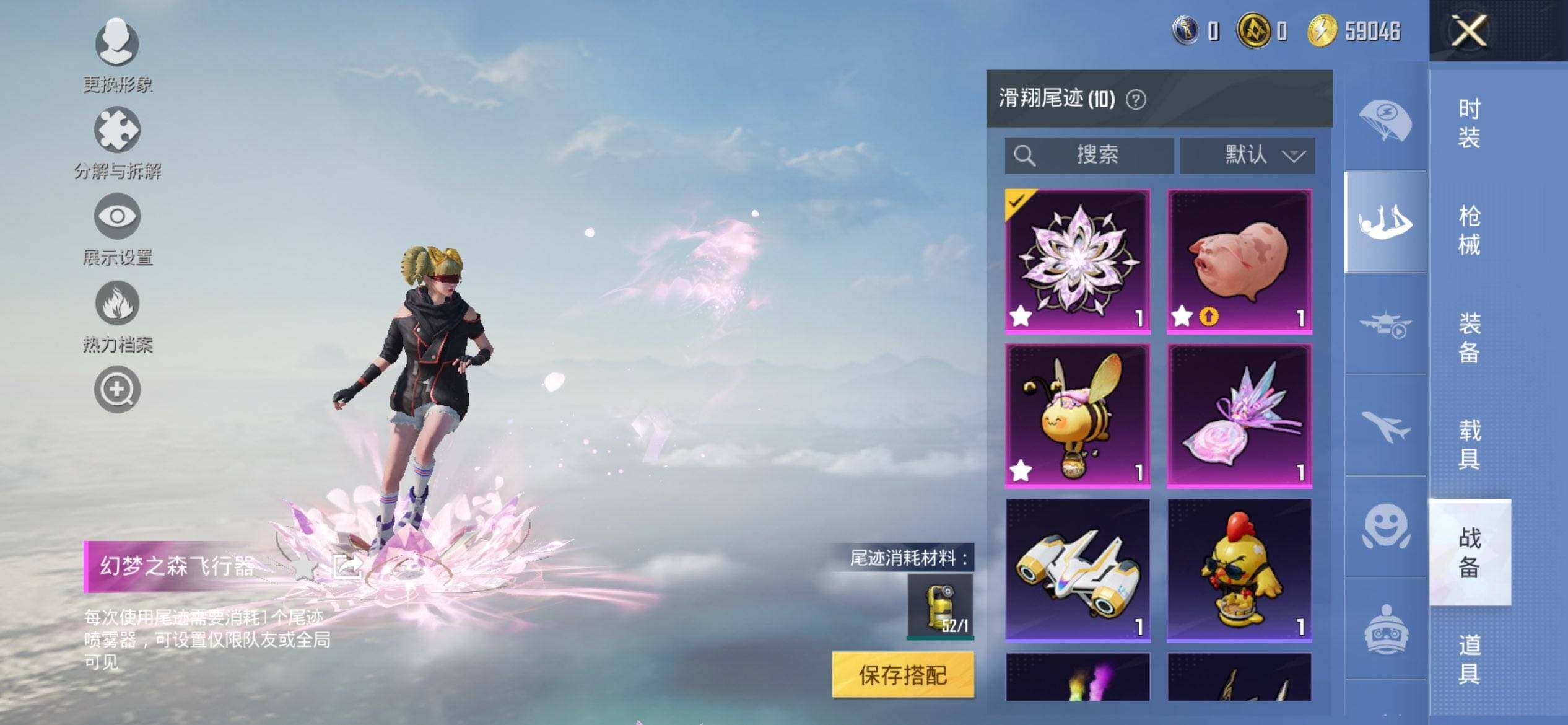 HPCMW3453996和平精英账号详情图19