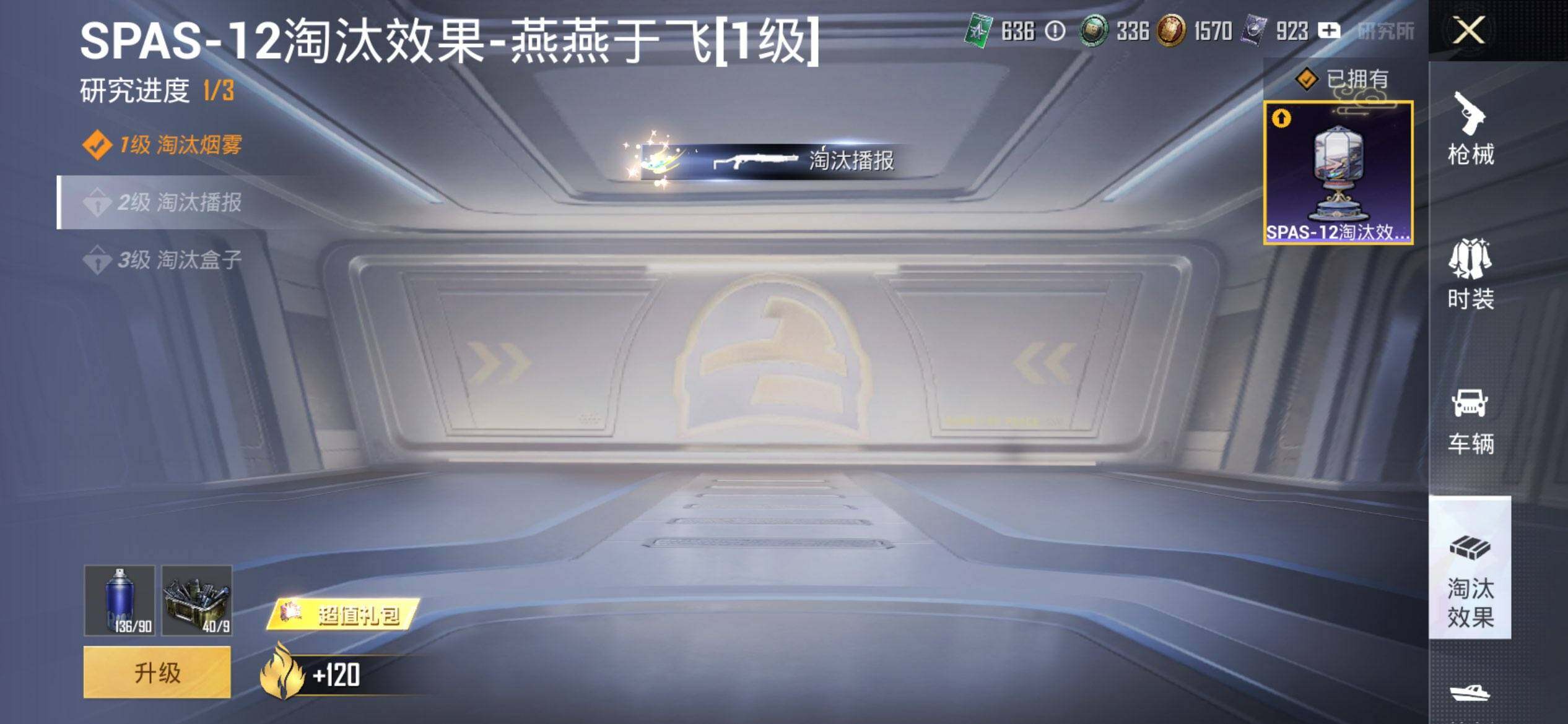 HPCMW3453996和平精英账号详情图25