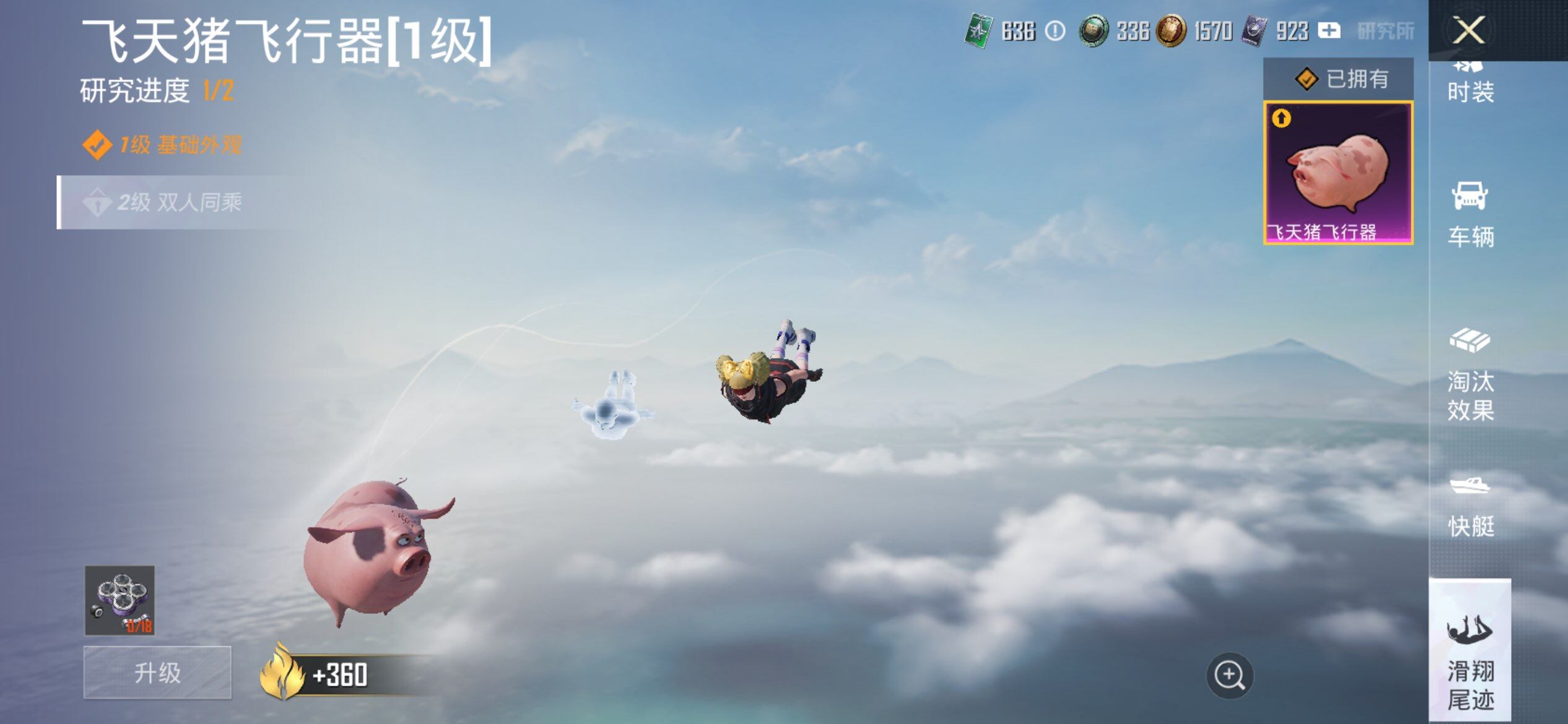 HPCMW3453996和平精英账号详情图26