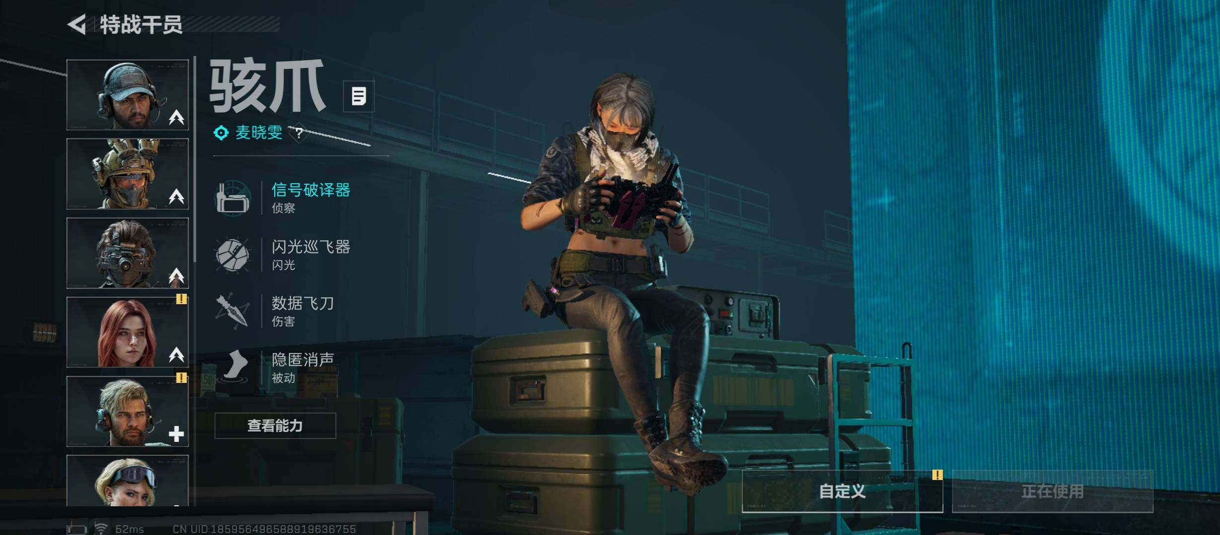 SJZCMW45547三角洲行动账号详情图6