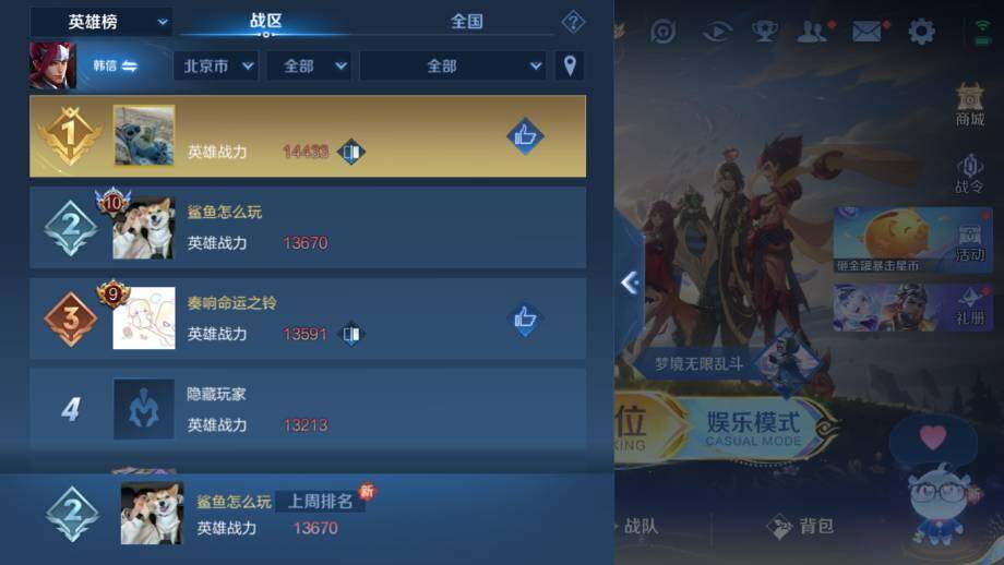 WZ03421280王者荣耀账号详情图28