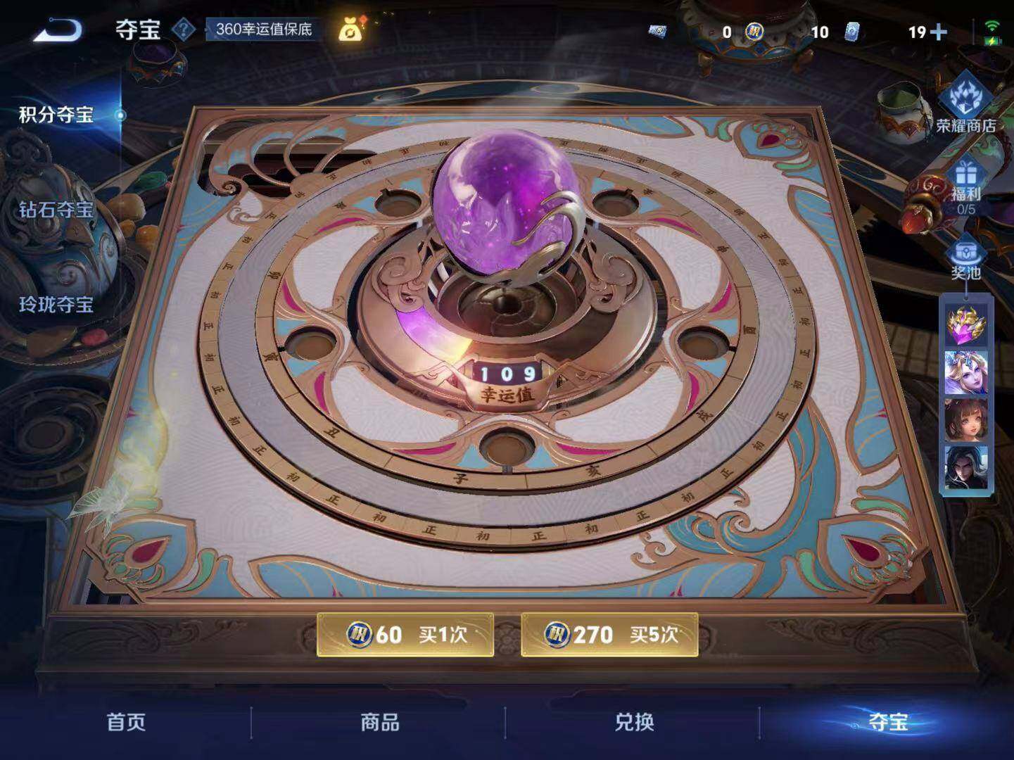 WZCMW466895王者荣耀账号详情图11