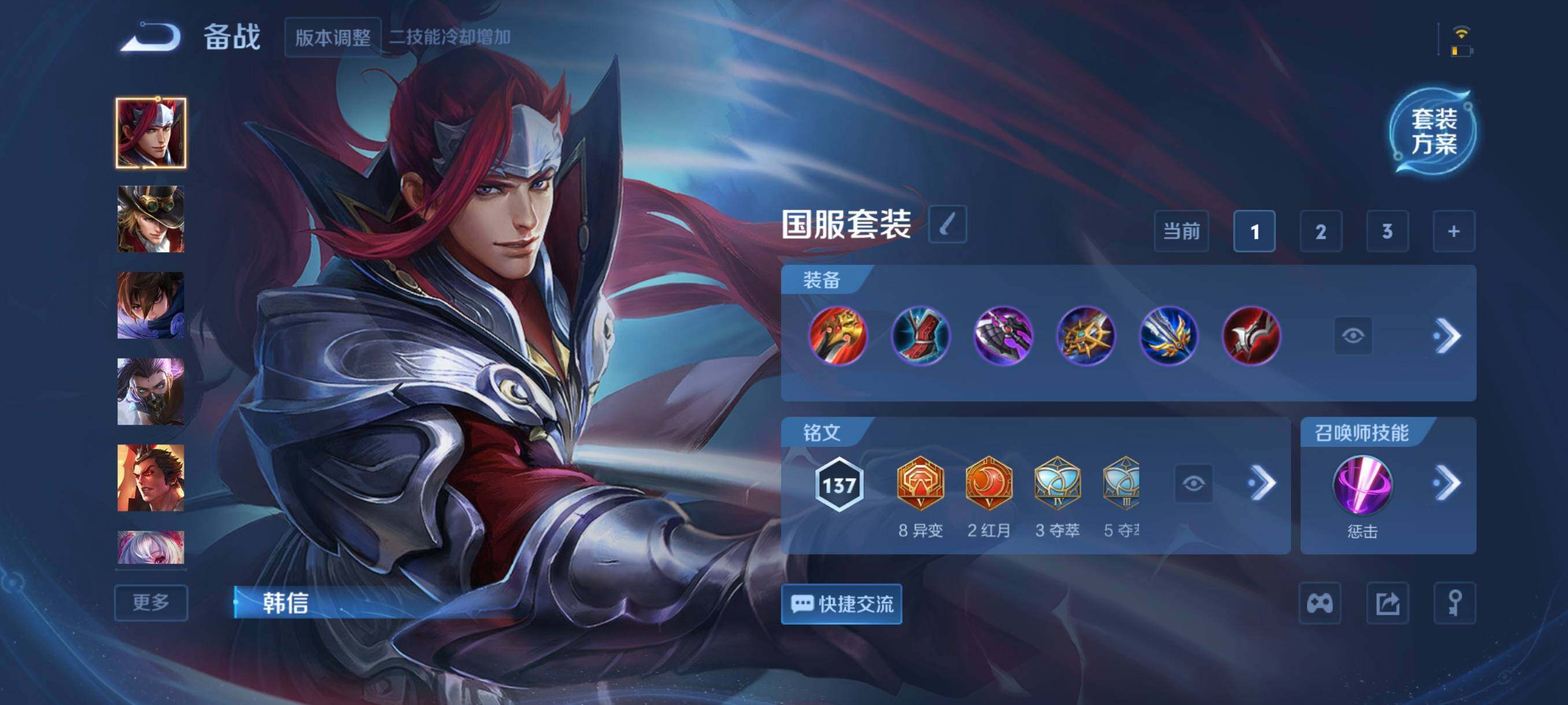 WZCMW42128王者荣耀账号详情图8 WZCMW42128王者荣耀账号详情图8