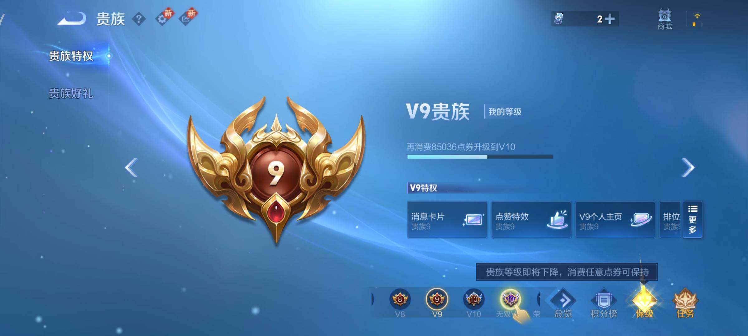 WZCMY3482743王者荣耀账号详情图22 WZCMY3482743王者荣耀账号详情图22