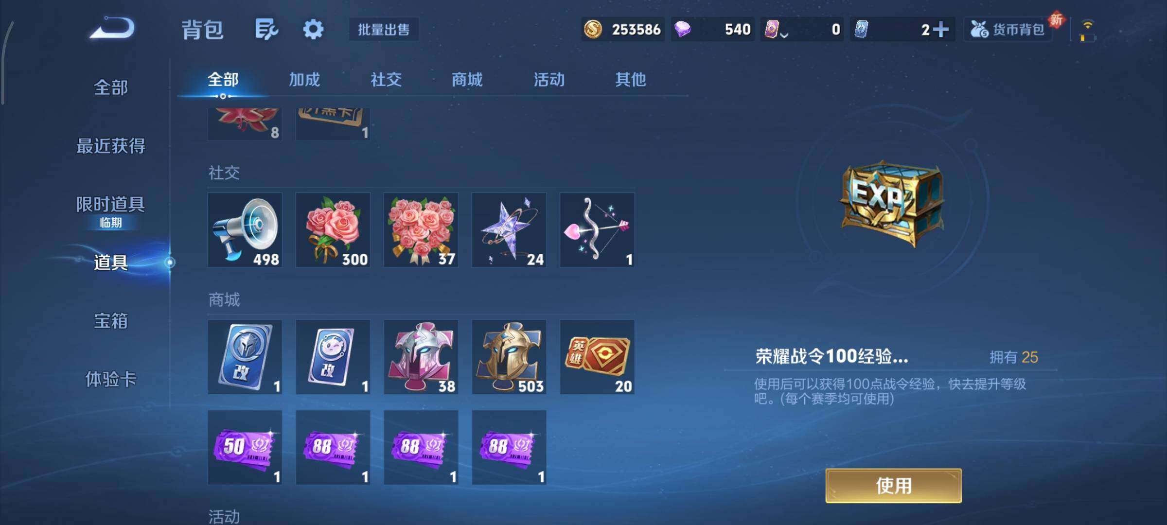 WZCMY3482743王者荣耀账号详情图21 WZCMY3482743王者荣耀账号详情图21