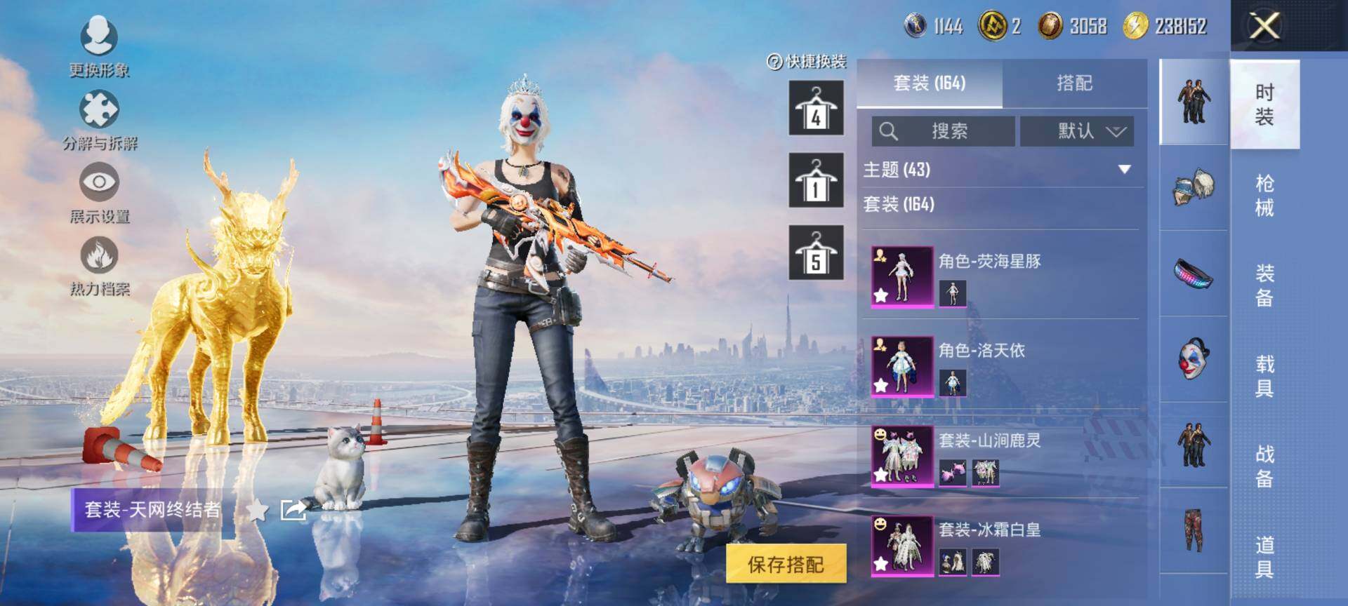 HPCMW3454001和平精英账号详情图5 HPCMW3454001和平精英账号详情图5