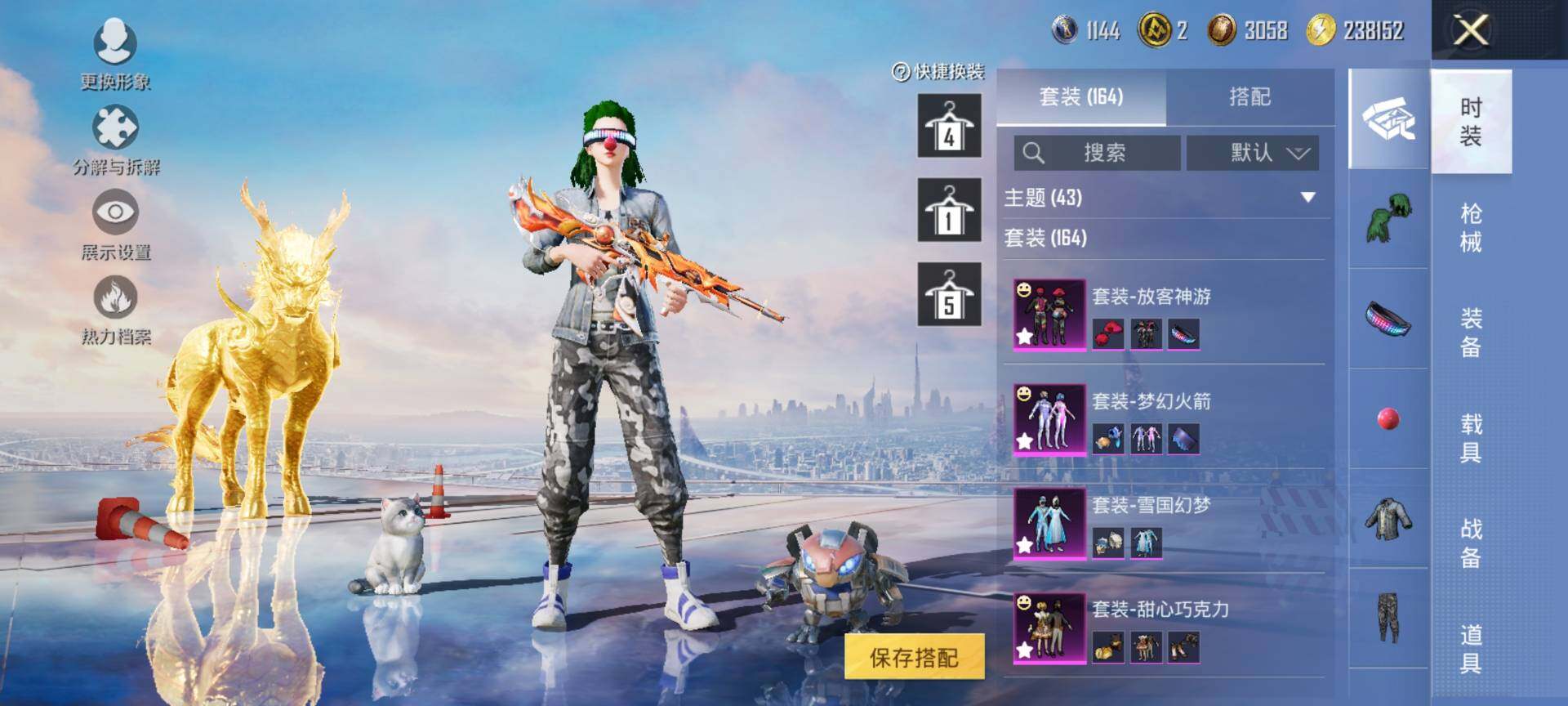 HPCMW3454001和平精英账号详情图6 HPCMW3454001和平精英账号详情图6