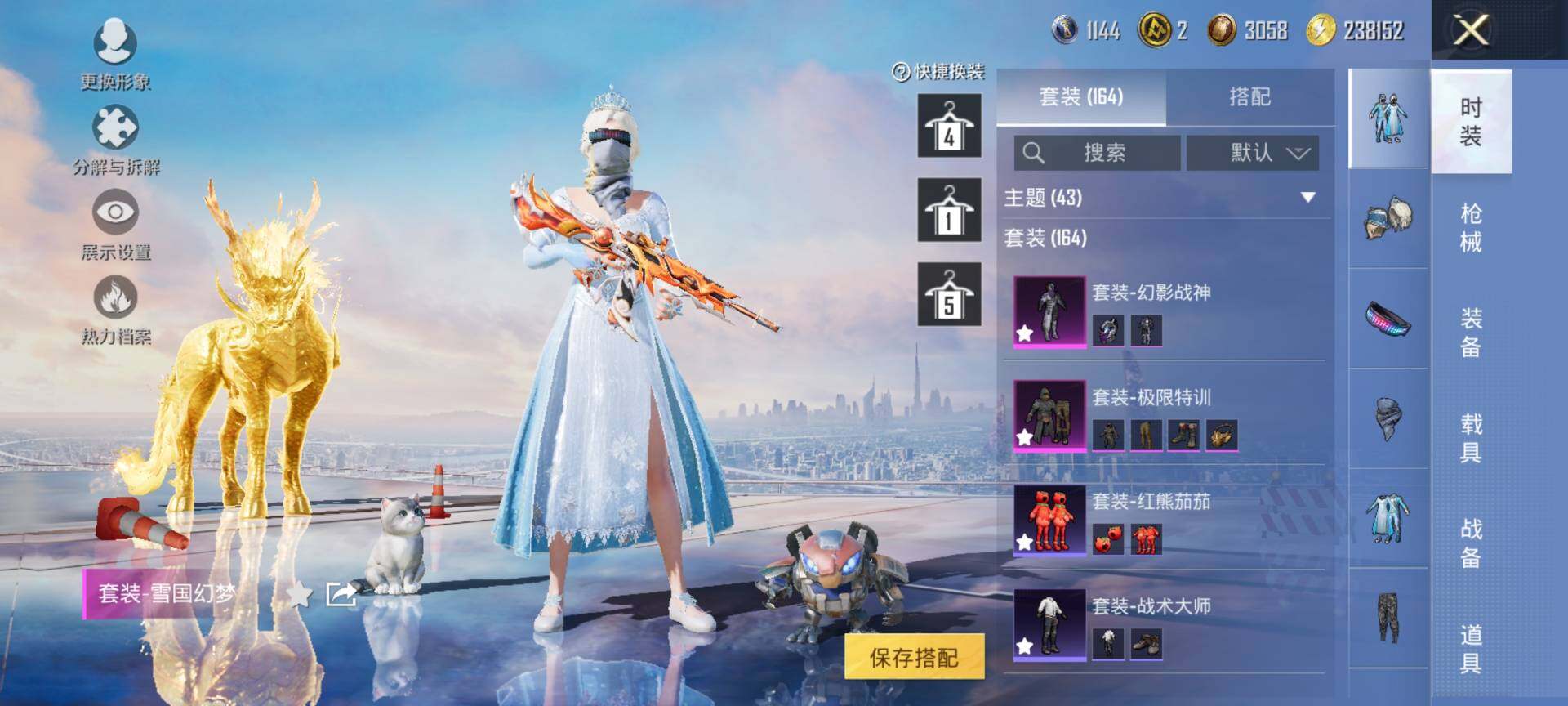 HPCMW3454001和平精英账号详情图8 HPCMW3454001和平精英账号详情图8