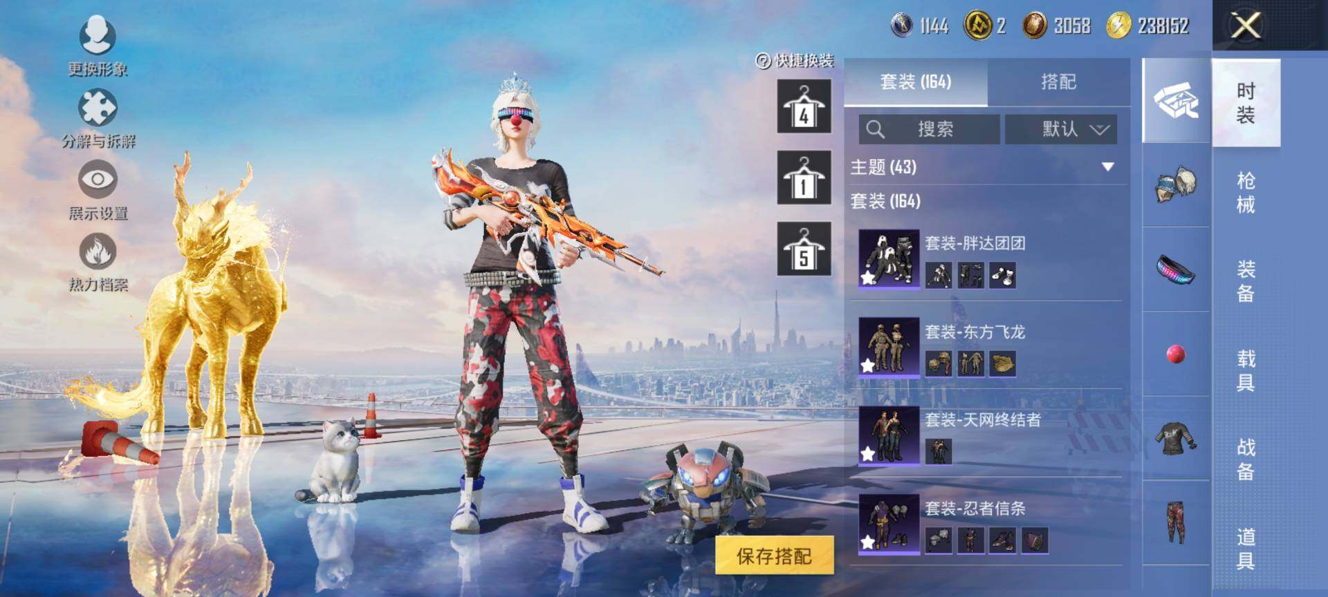 HPCMW3454001和平精英账号详情图9 HPCMW3454001和平精英账号详情图9