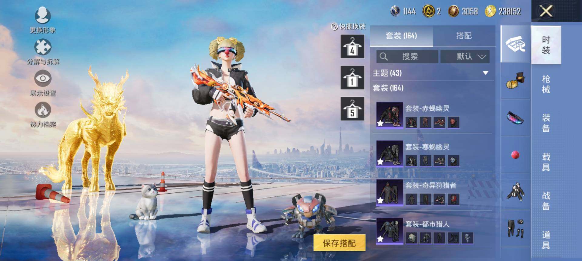 HPCMW3454001和平精英账号详情图10 HPCMW3454001和平精英账号详情图10