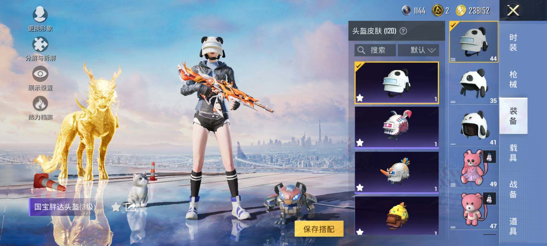 HPCMW3454001和平精英账号详情图11 HPCMW3454001和平精英账号详情图11