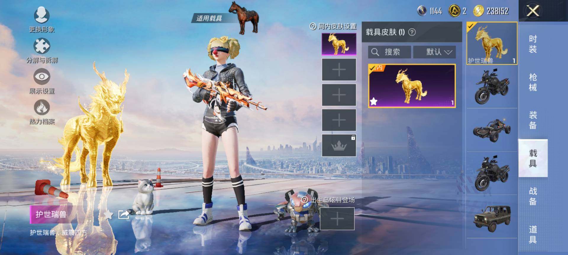 HPCMW3454001和平精英账号详情图14 HPCMW3454001和平精英账号详情图14