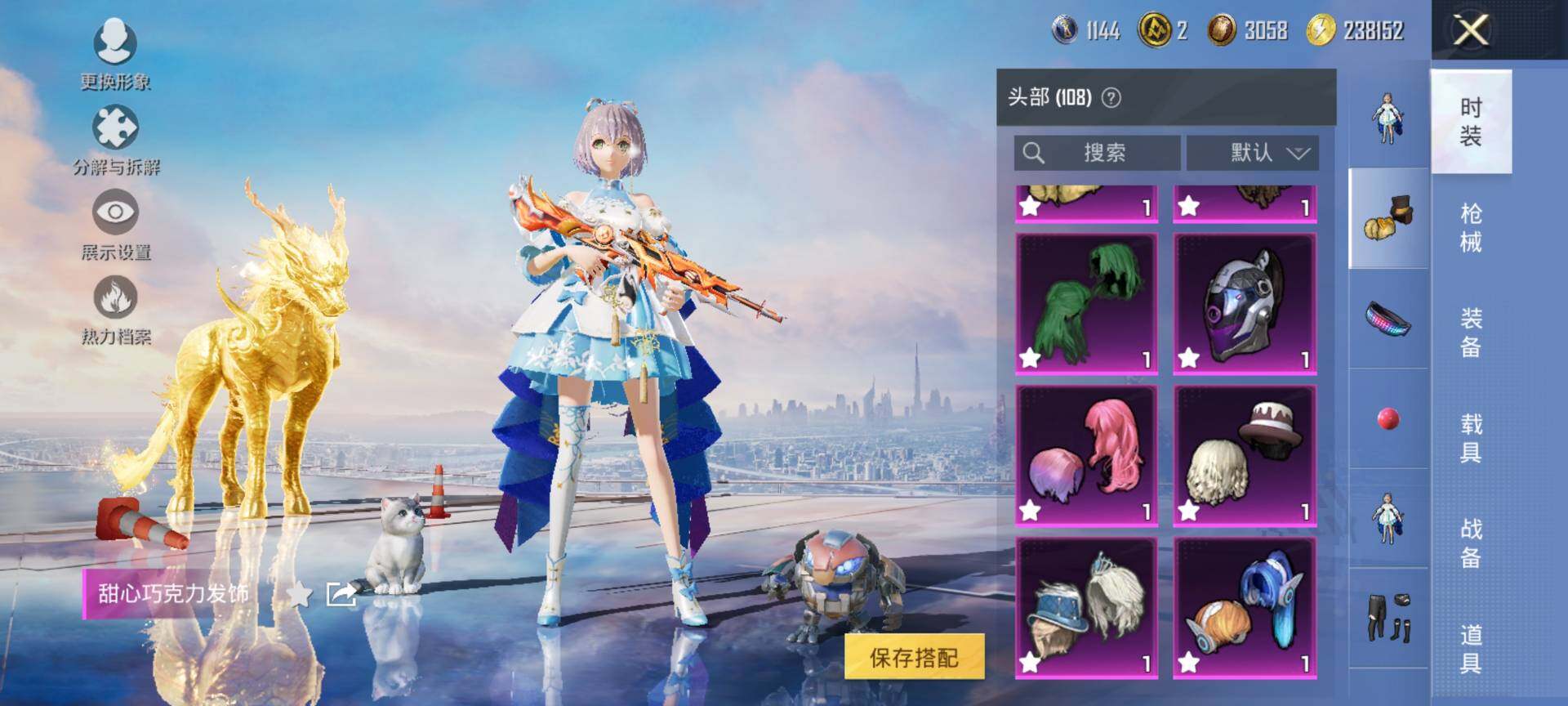 HPCMW3454001和平精英账号详情图15 HPCMW3454001和平精英账号详情图15