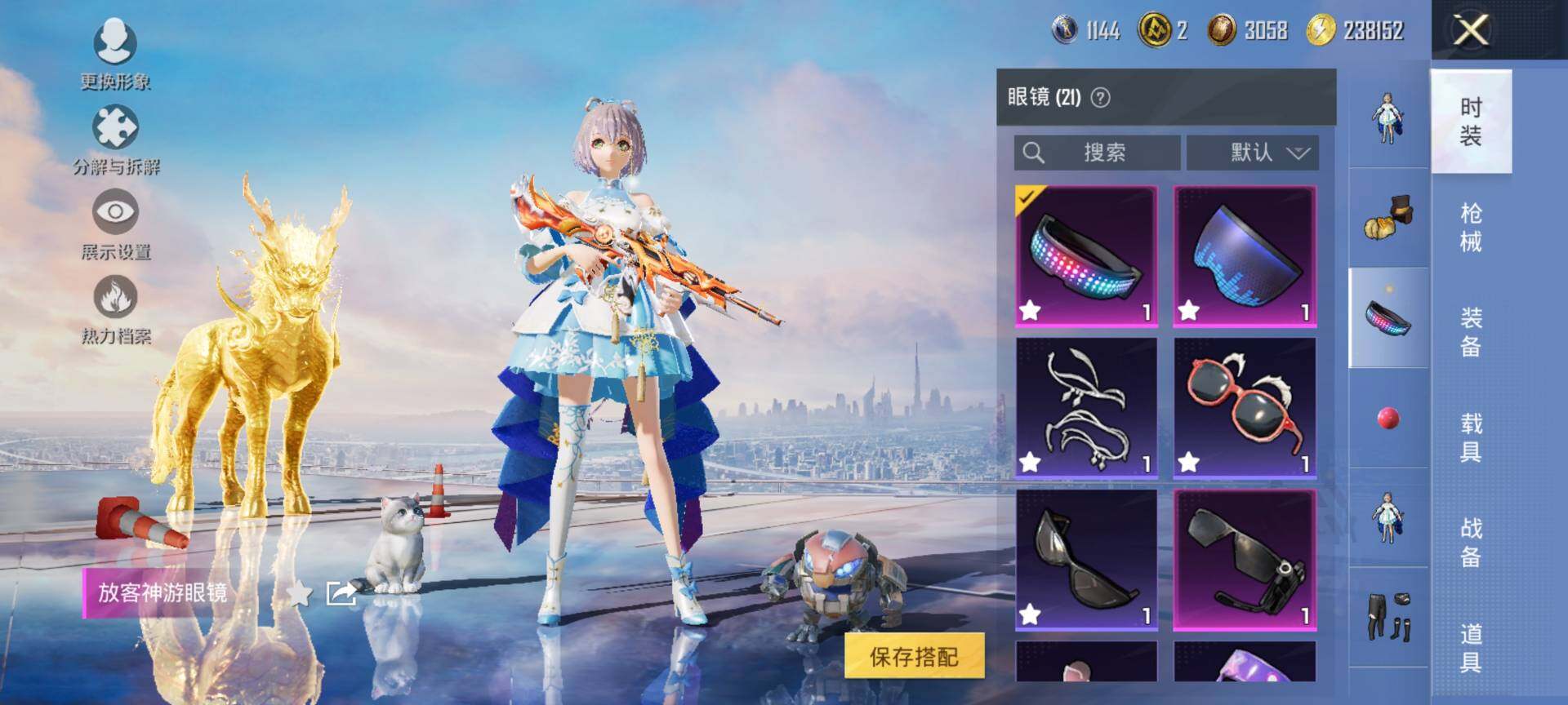 HPCMW3454001和平精英账号详情图16 HPCMW3454001和平精英账号详情图16