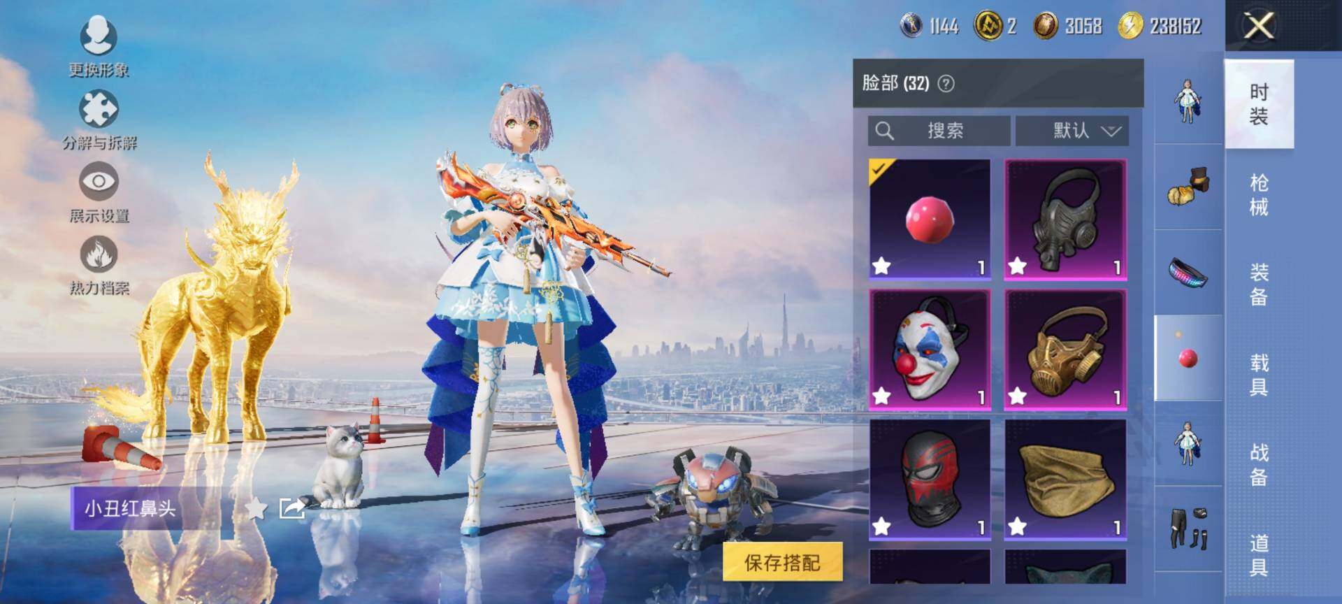 HPCMW3454001和平精英账号详情图17 HPCMW3454001和平精英账号详情图17