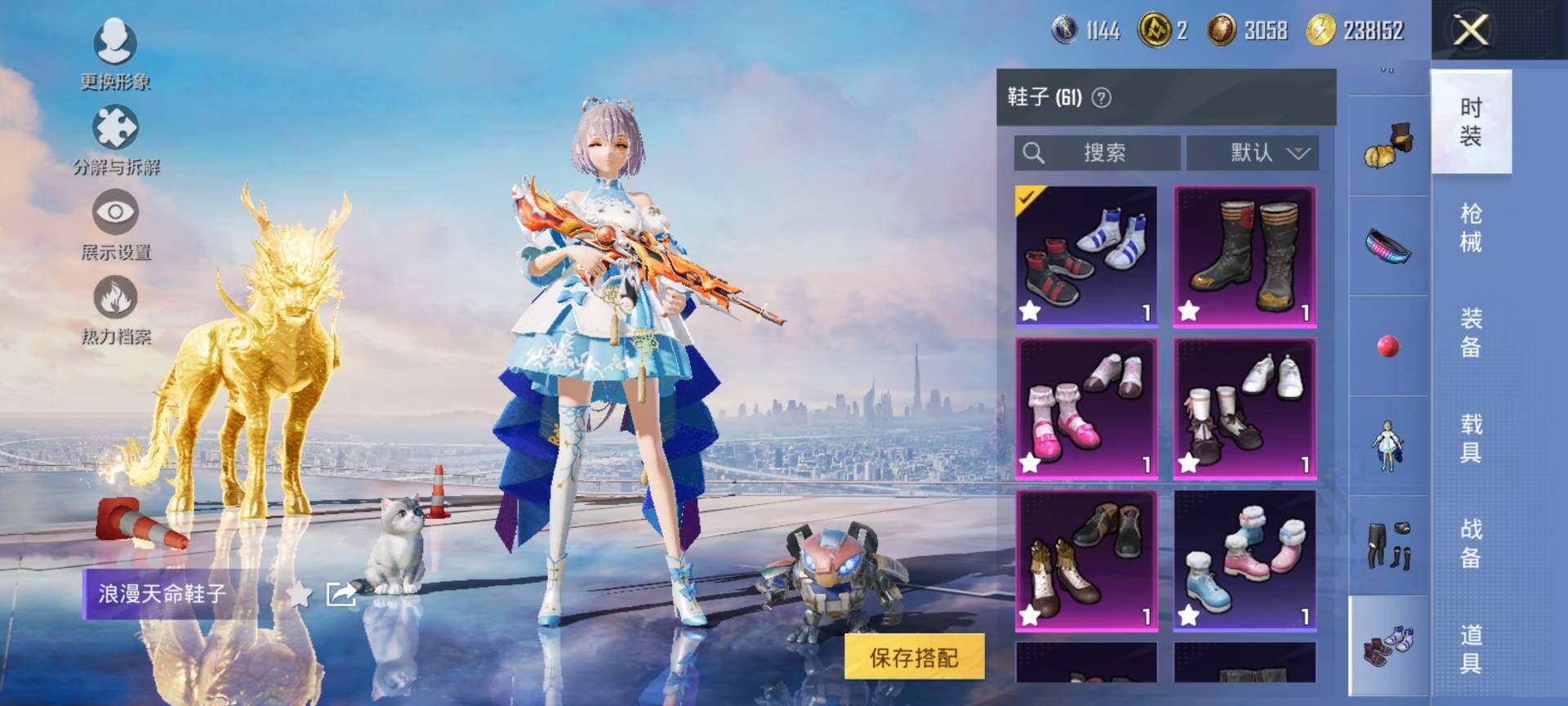 HPCMW3454001和平精英账号详情图19 HPCMW3454001和平精英账号详情图19